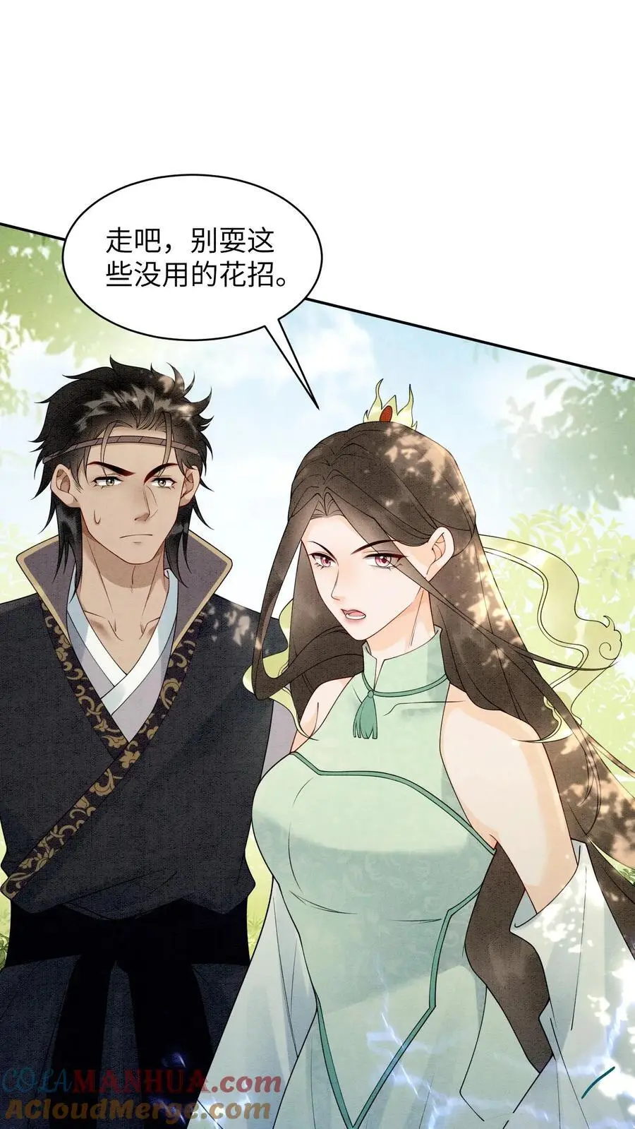 第439话 咱们上头有人18