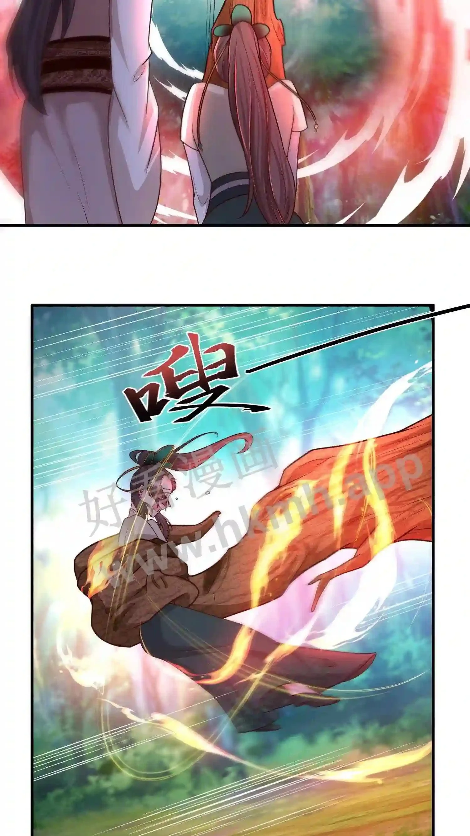 第74话 大山爷爷教训人3