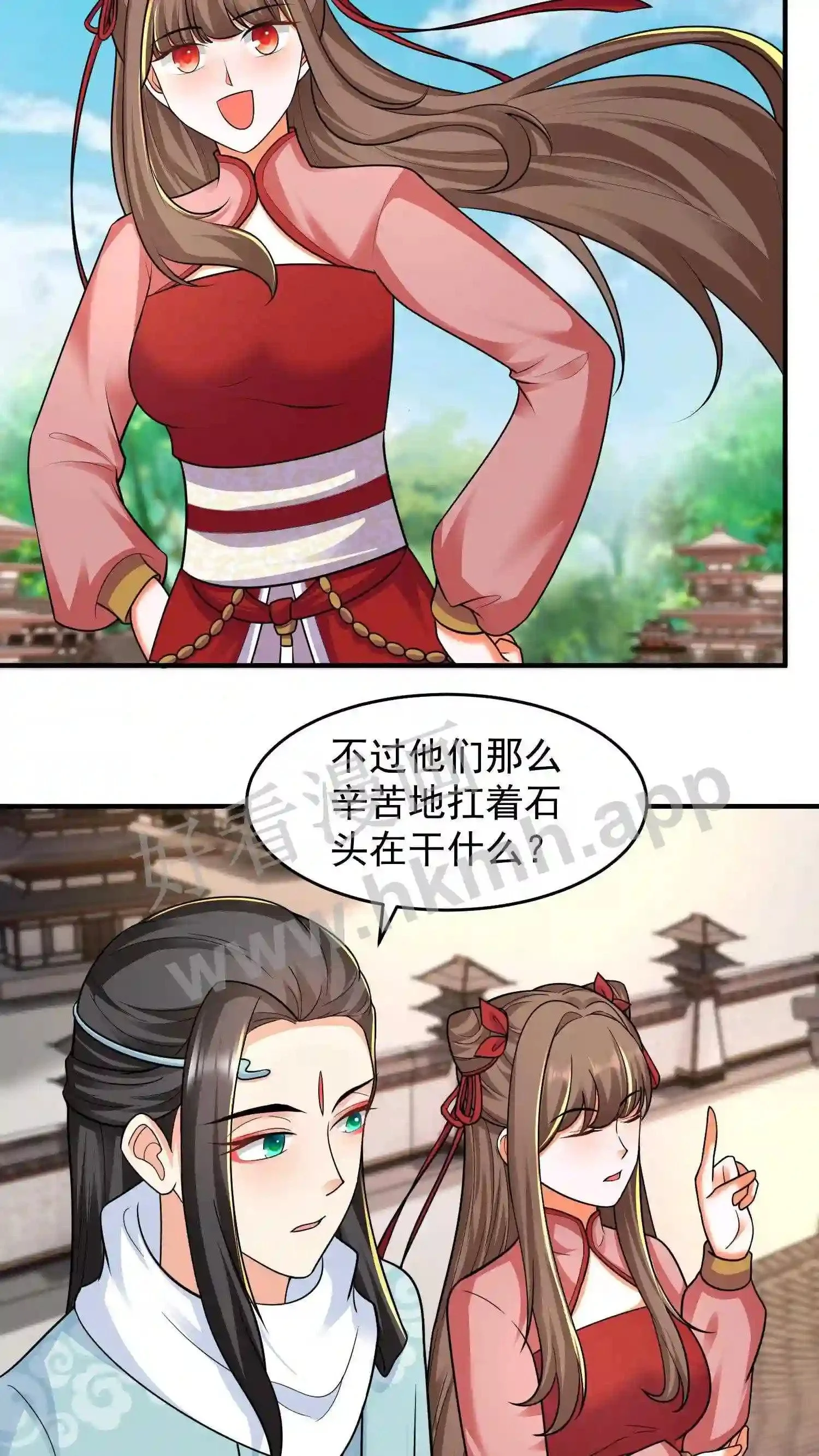第121话 奋发图强的盛山宗17