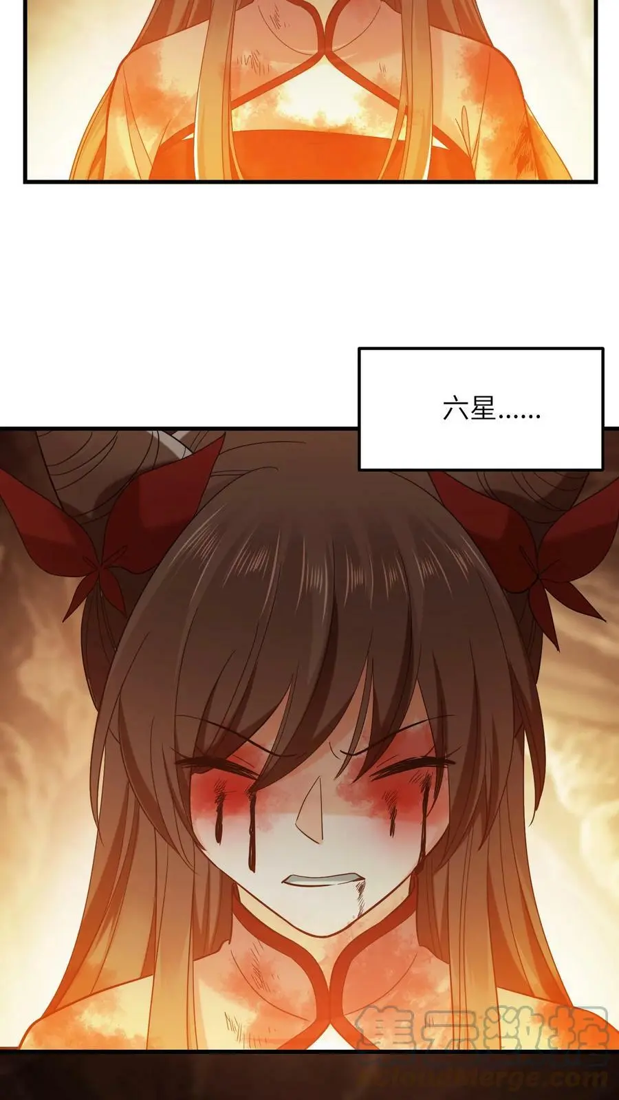 第252话 全员升级！4