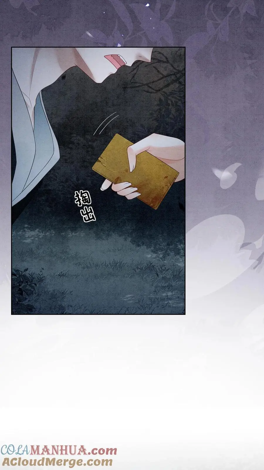 第484话 去修罗区！16