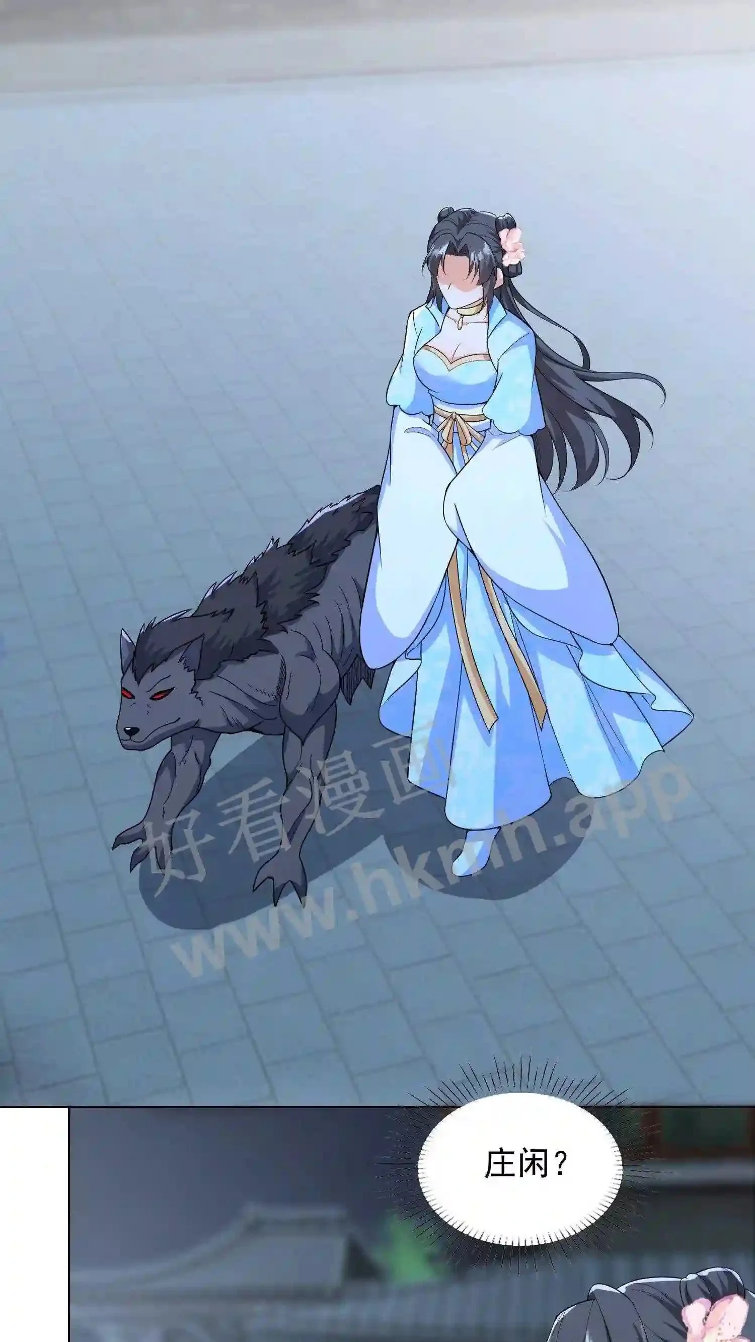 第38话 同床共枕?!20