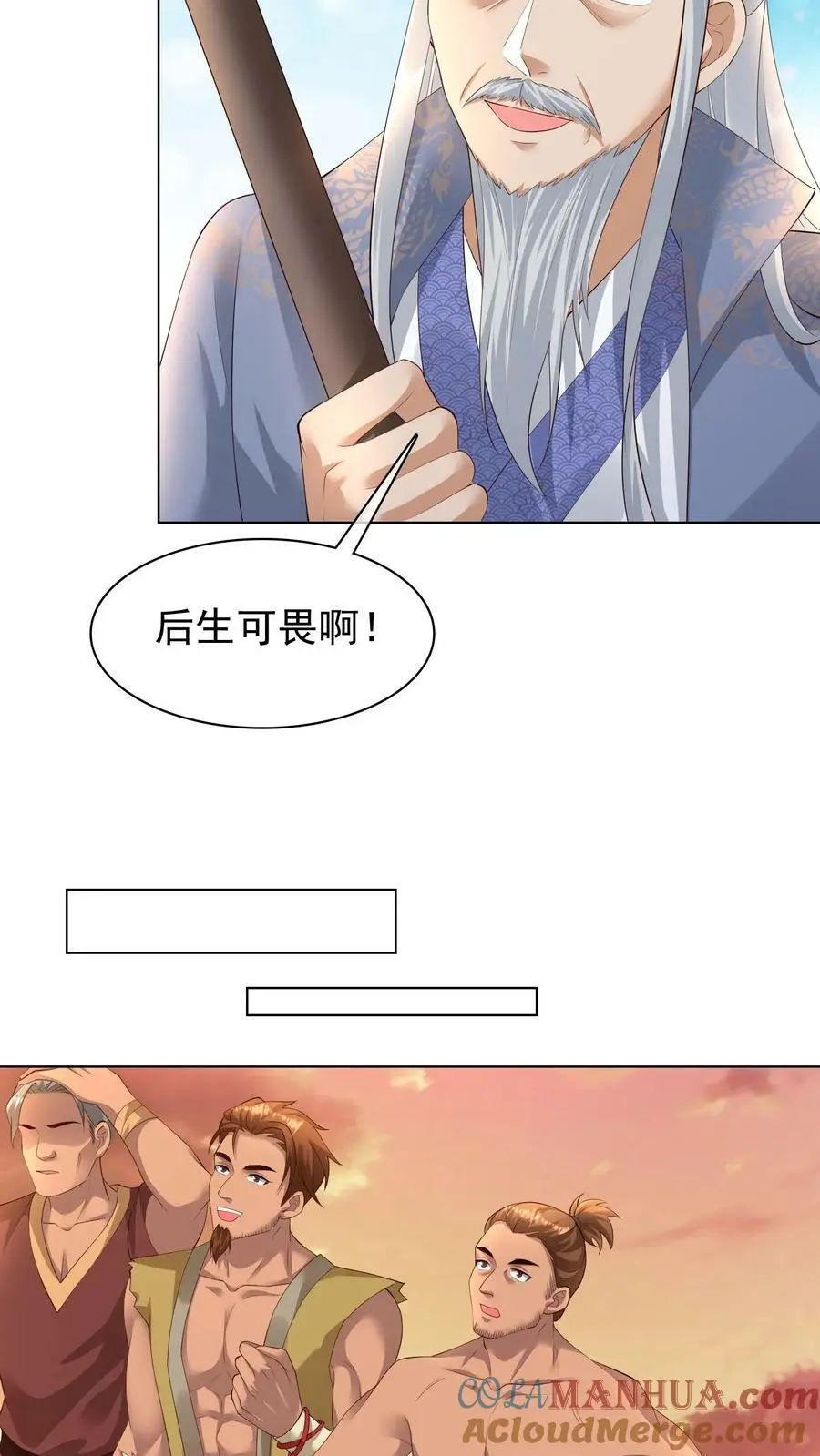 第308话 她！才是天生凤元24