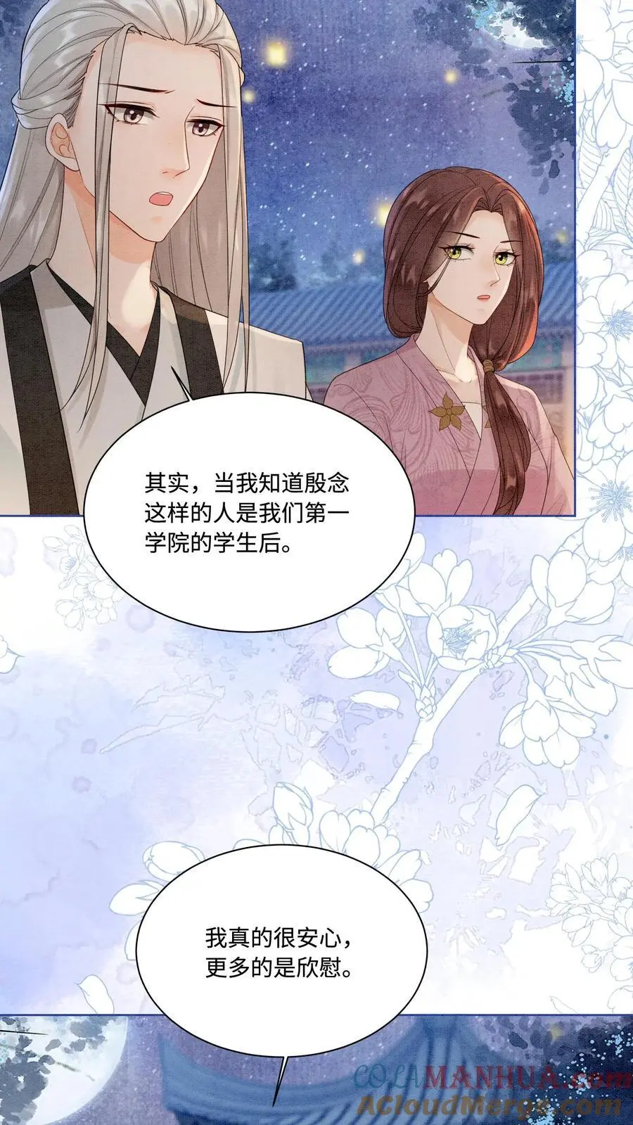 第433话 只要九九八法器带回家6