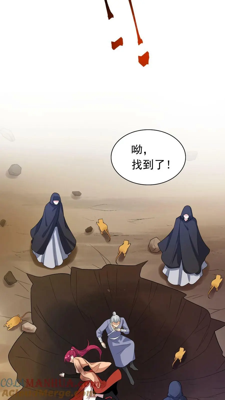 第296话 千钧一发20