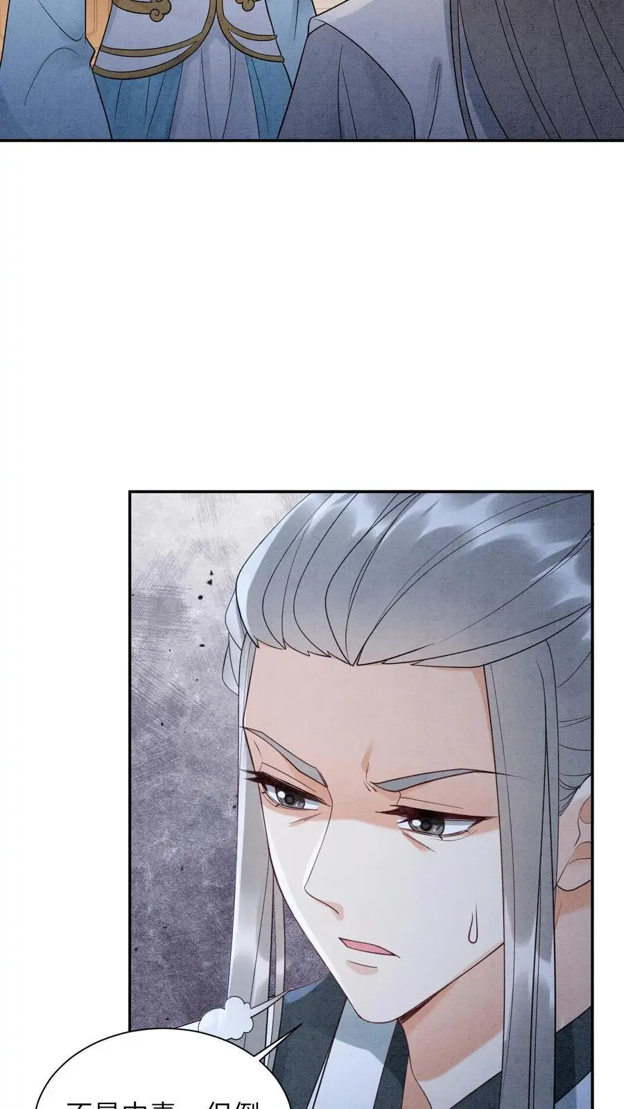 第494话 殷念失明了！23