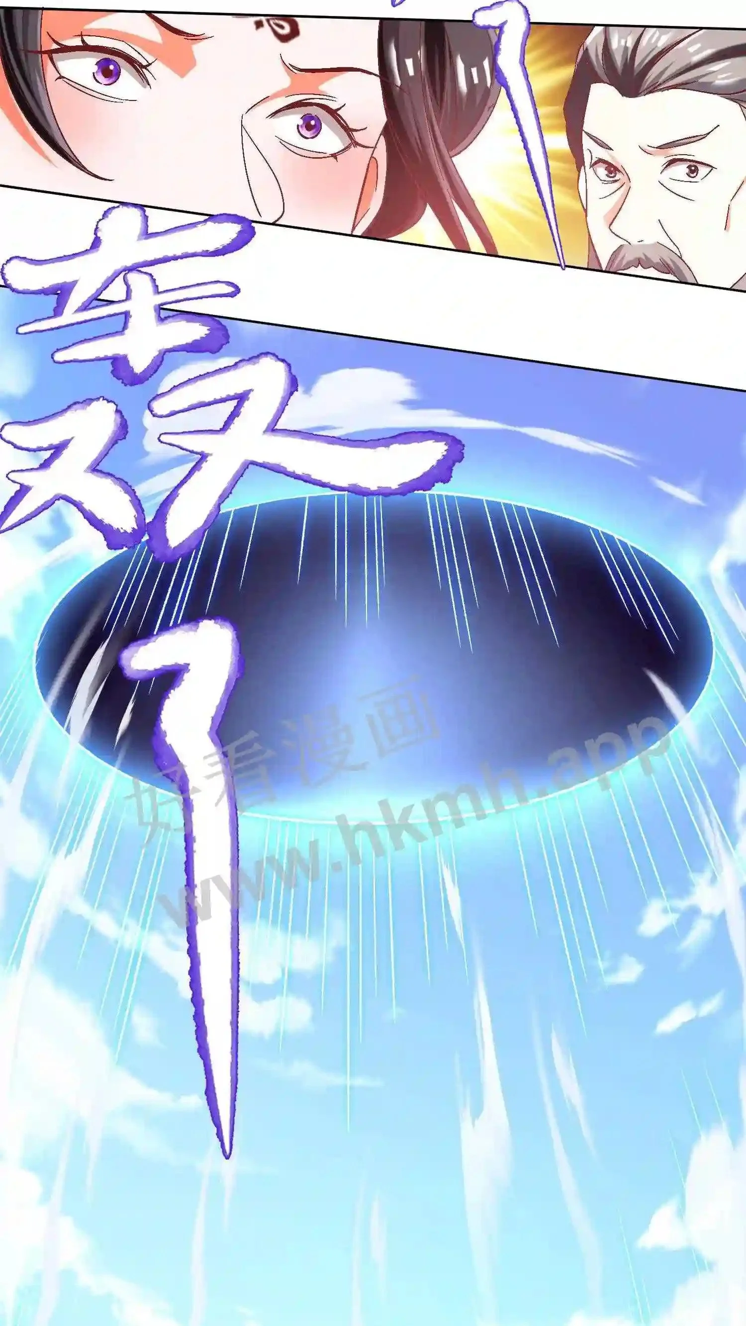 第59话 乞丐打完睡睡打13