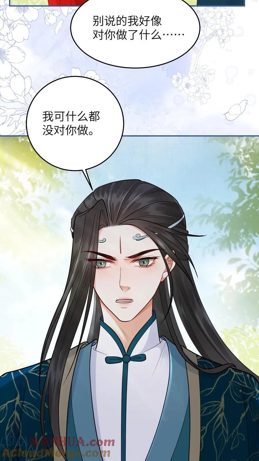 第539话 不负责的渣男10