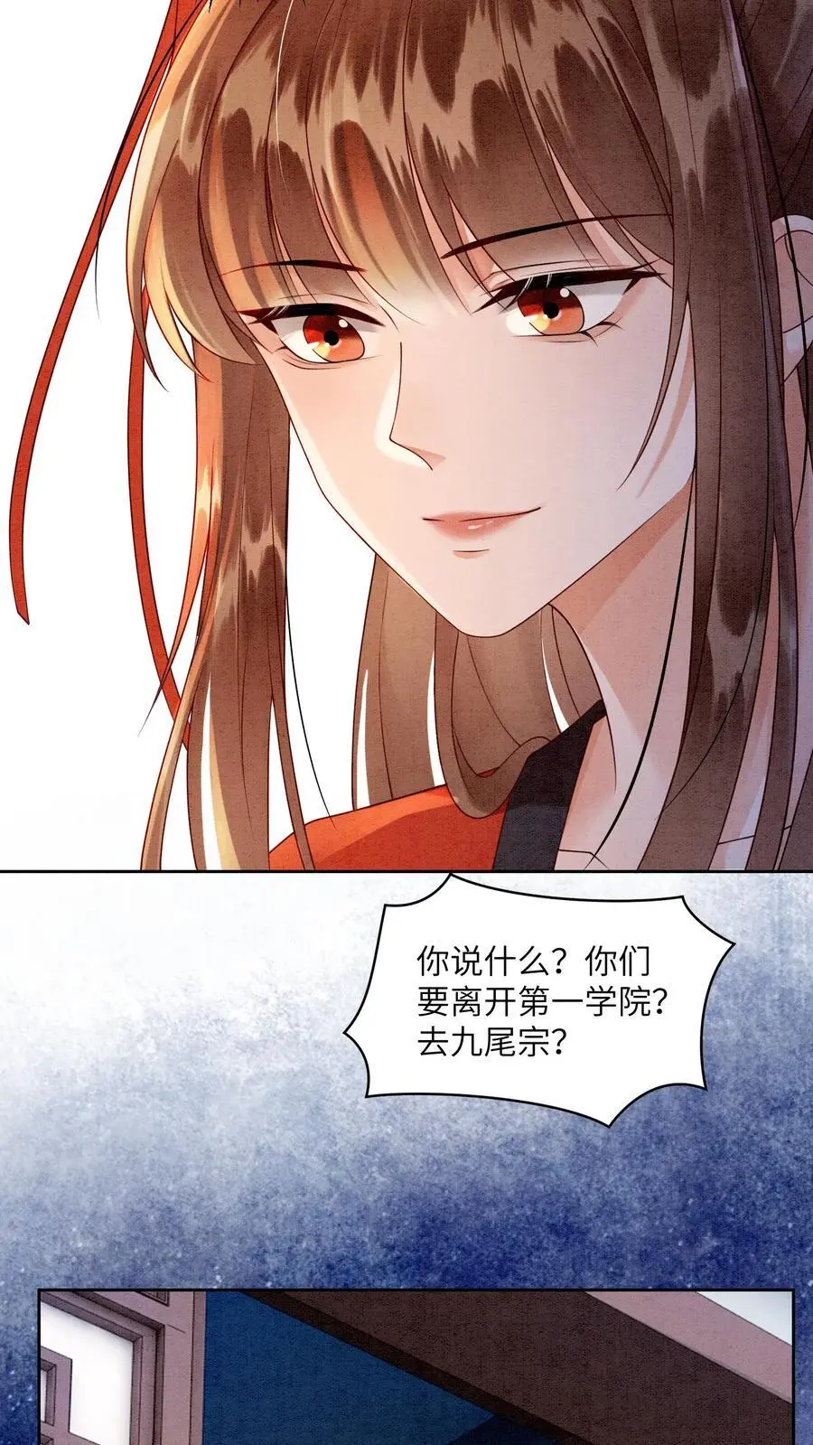 第429话 想找抽也不是不行17