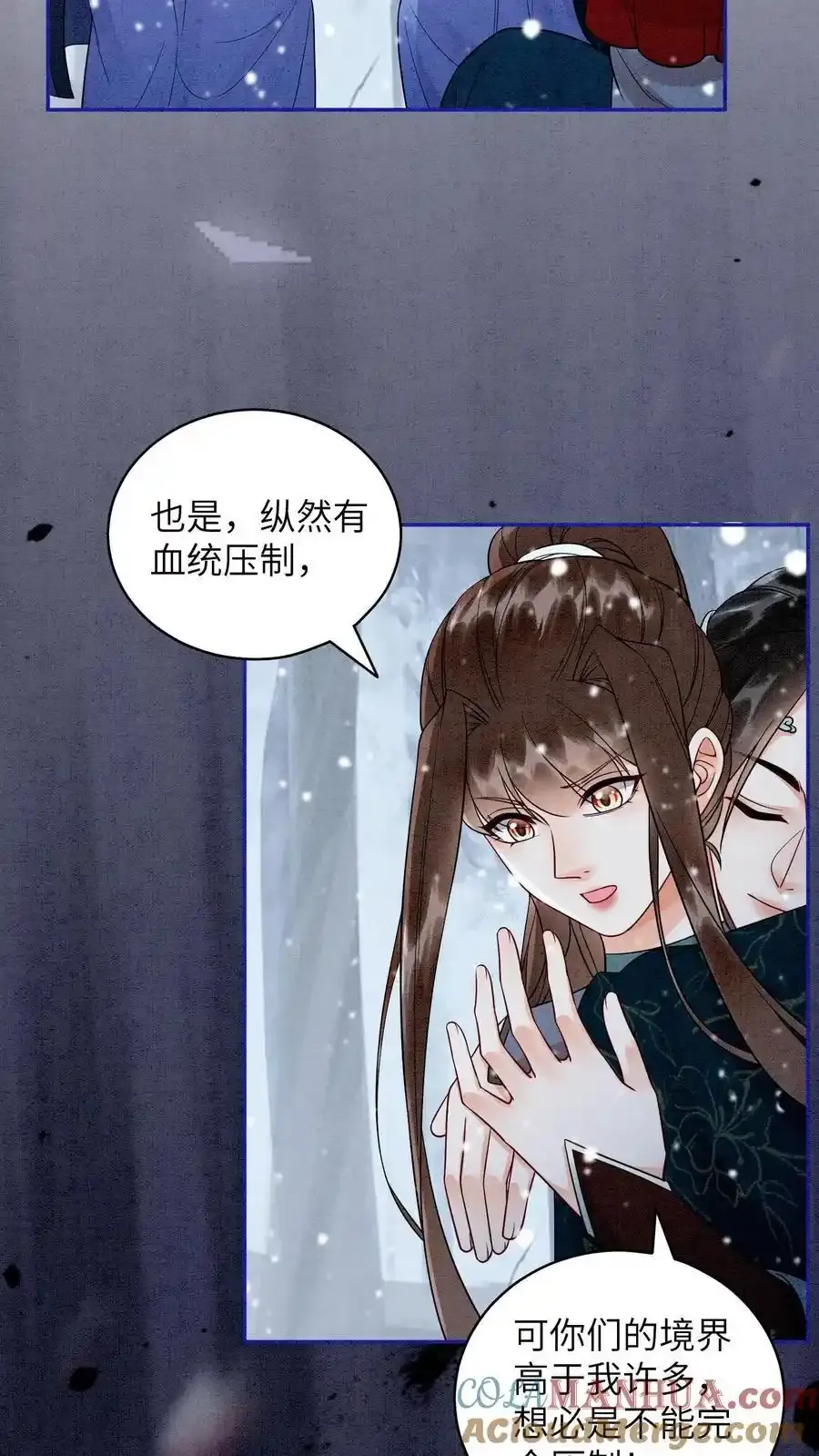 第547话 回礼16