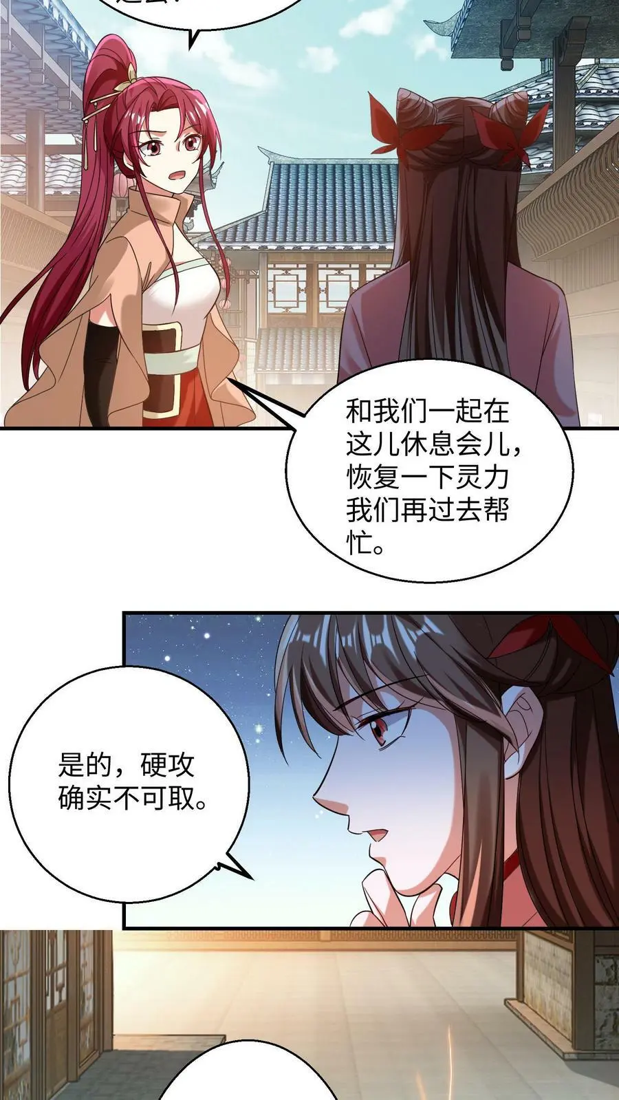 第167话 疯狂的计划7
