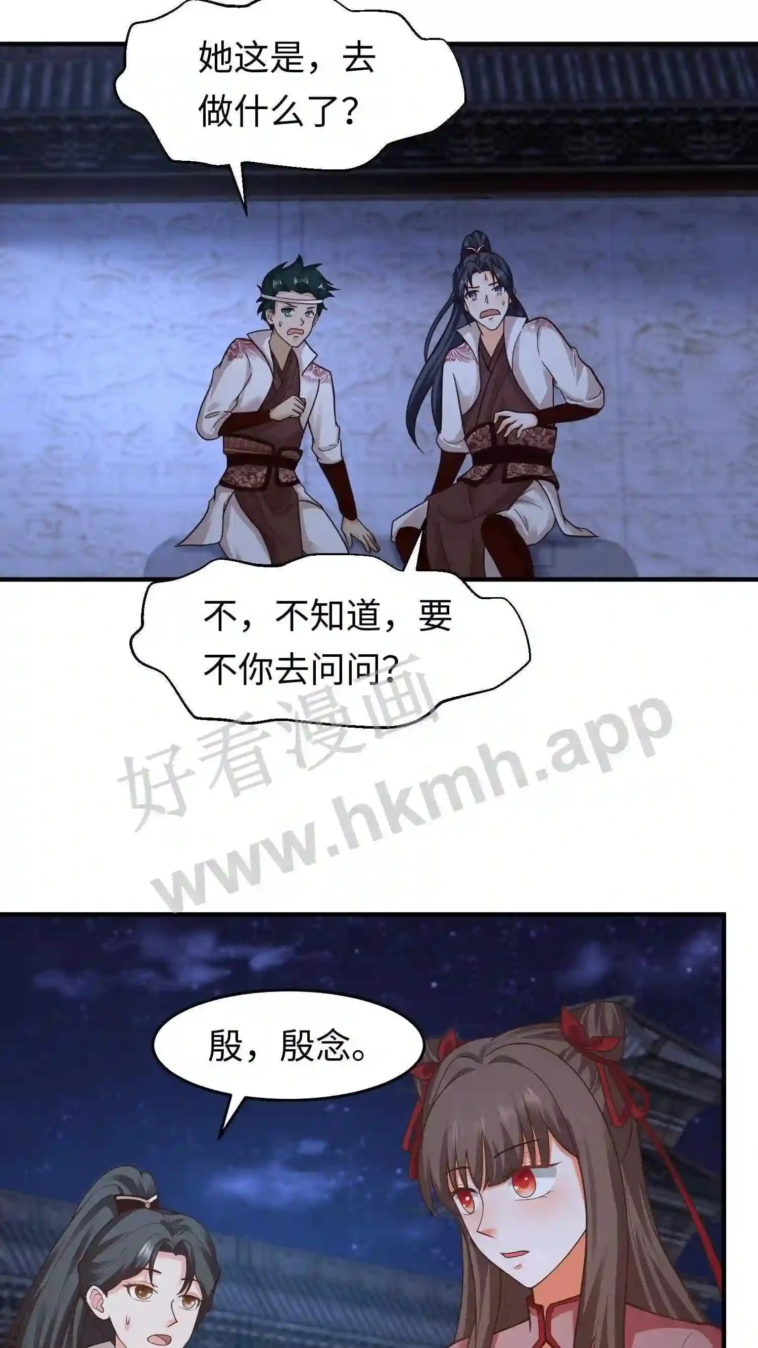 第124话 不过日常修炼罢了4