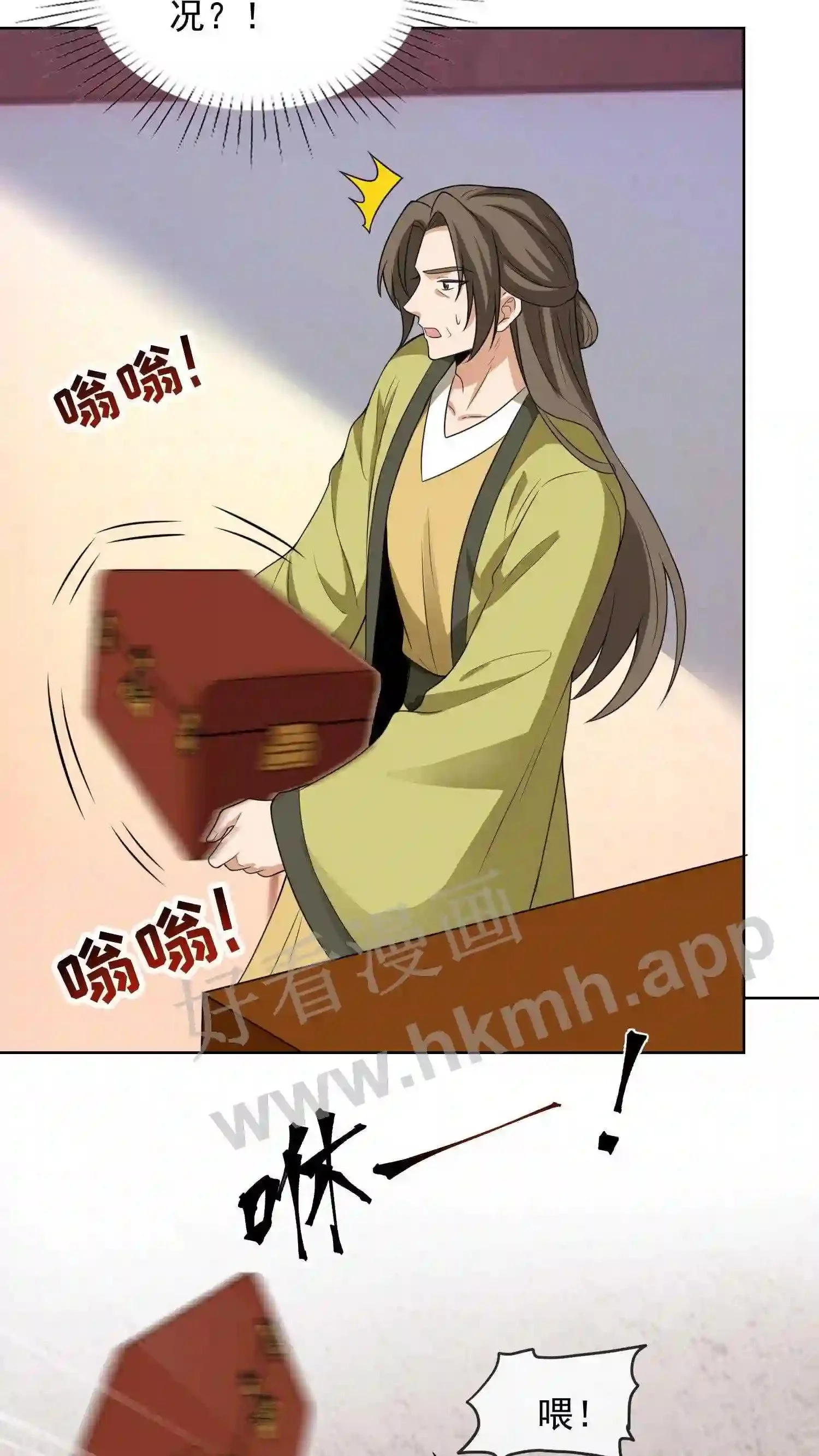 第129话 有缘人?11