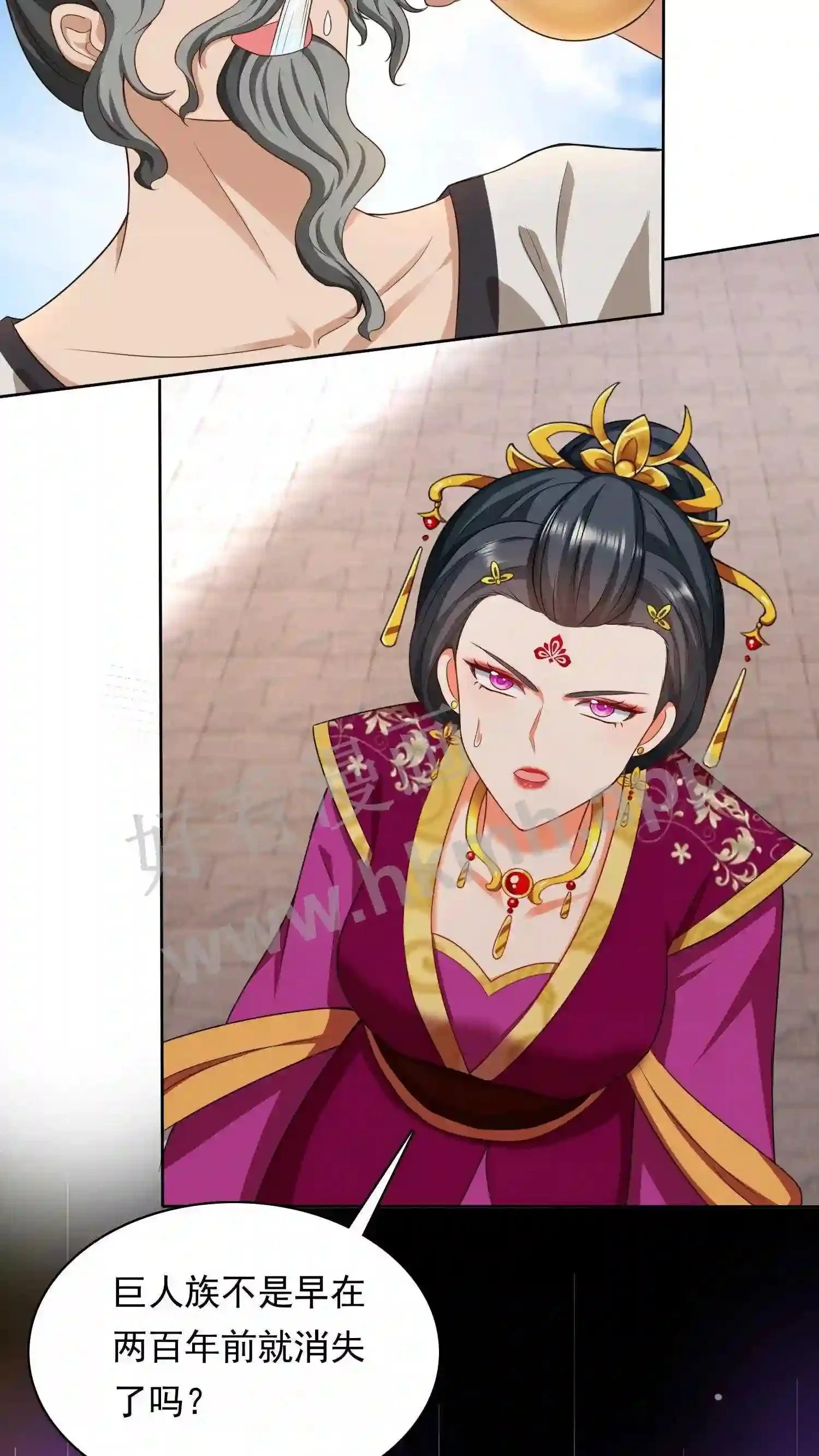 第56话 瓜婆娘出来受死12