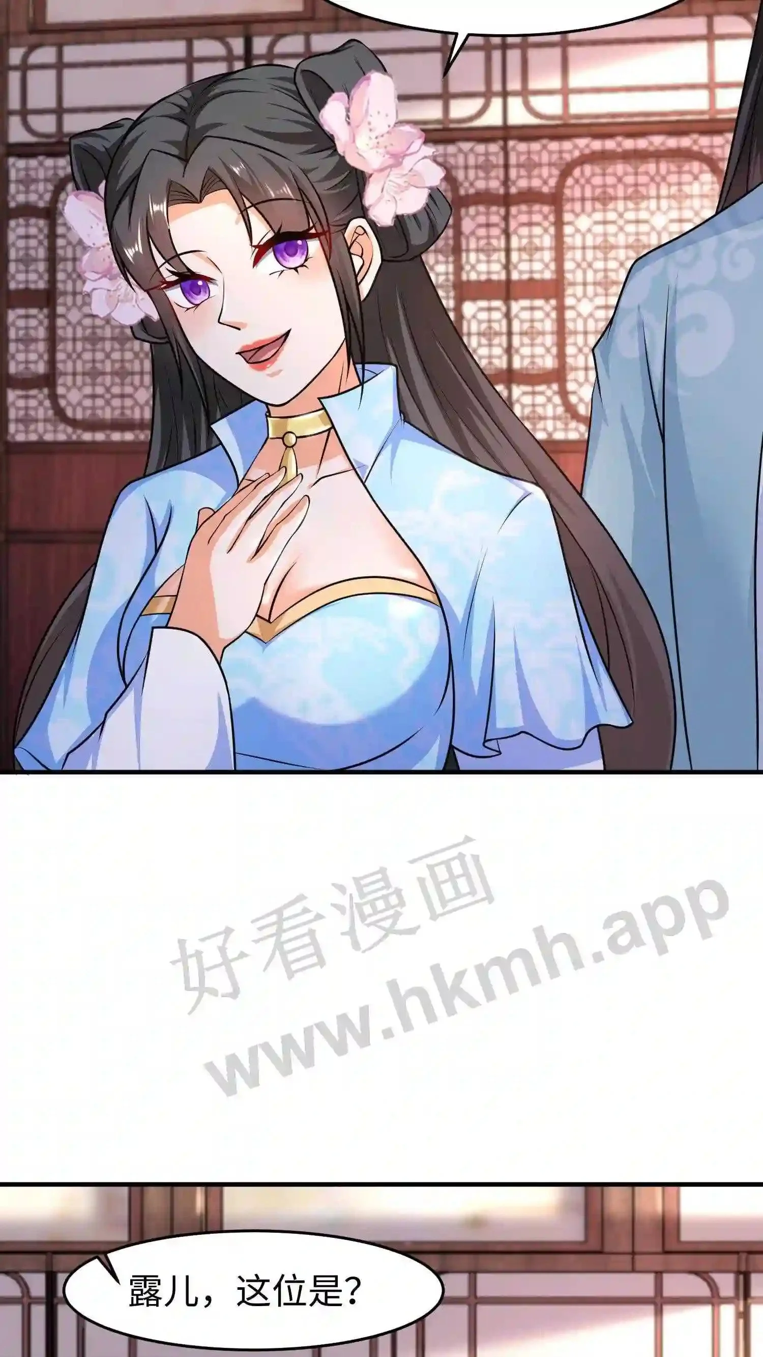 第30话 什么都听你的11
