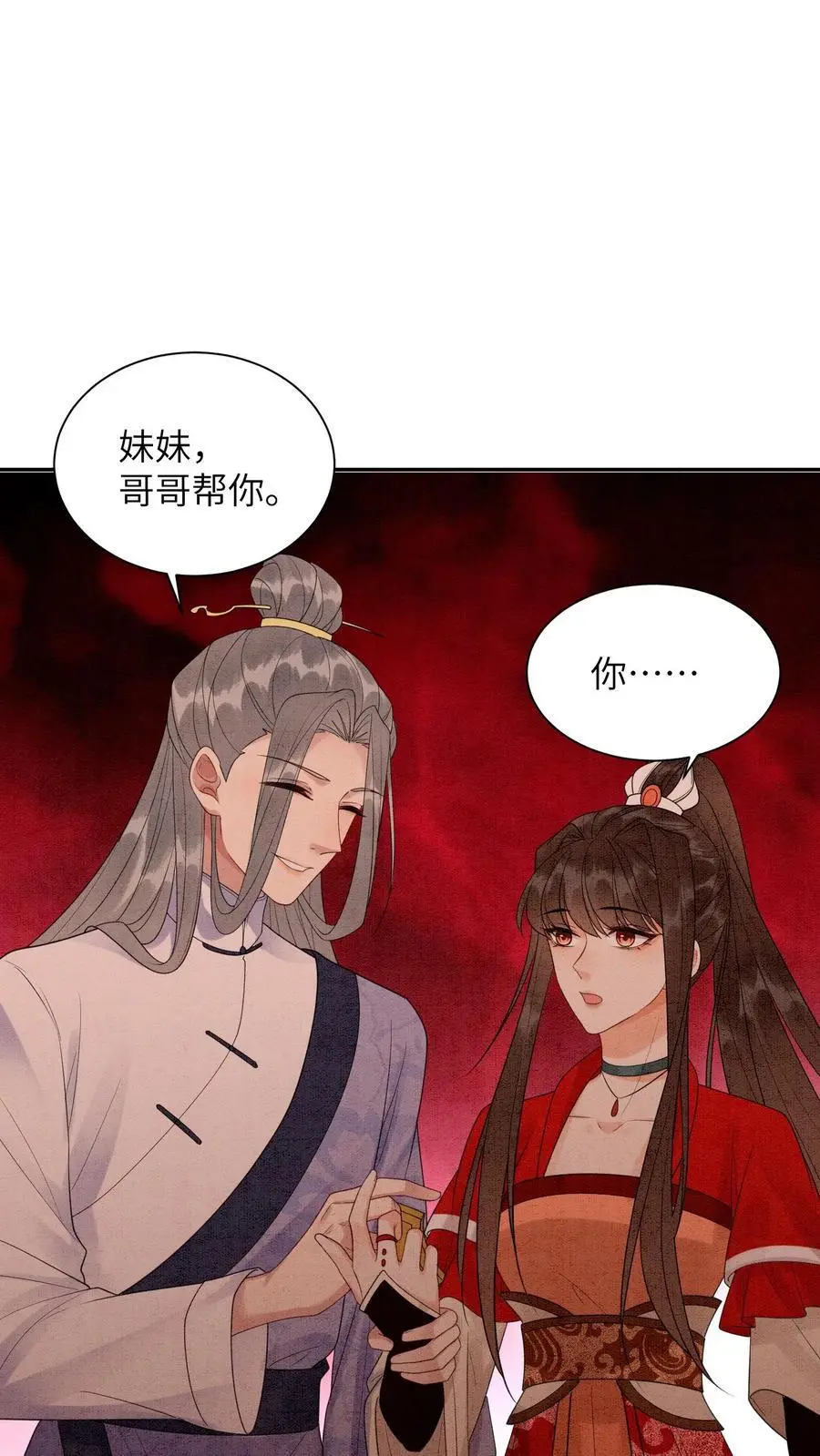 第451话 传承之地13