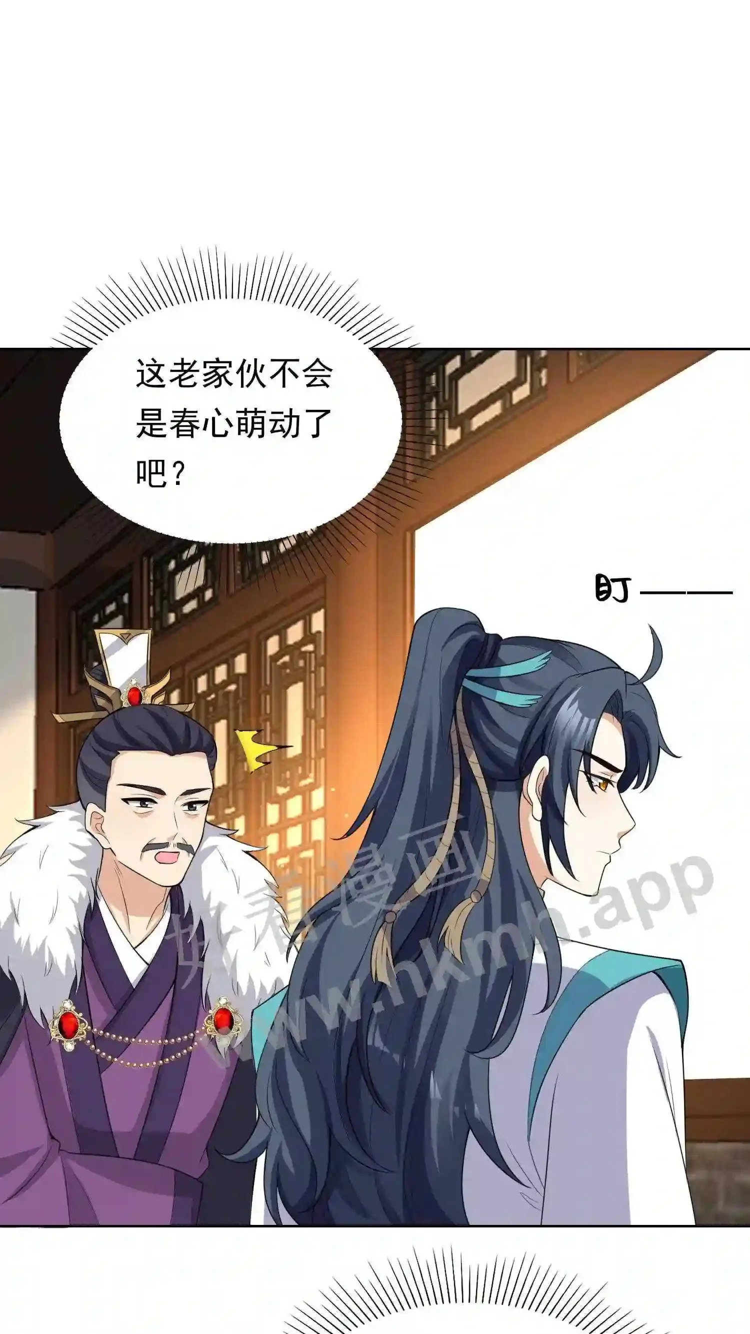 第130话 涅槃认主1