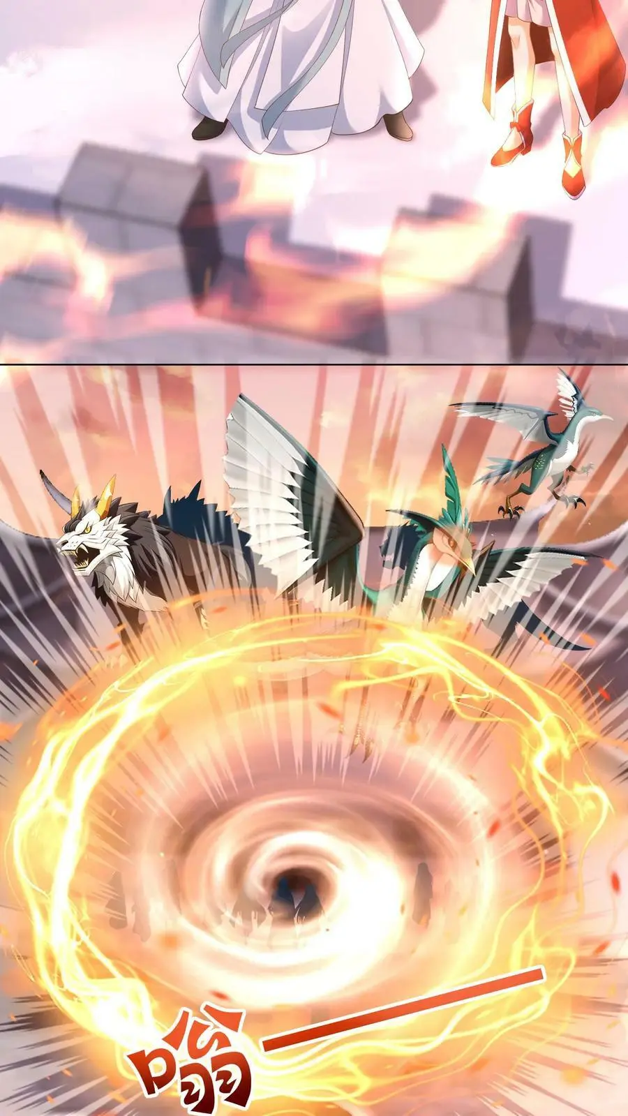 第308话 她！才是天生凤元19