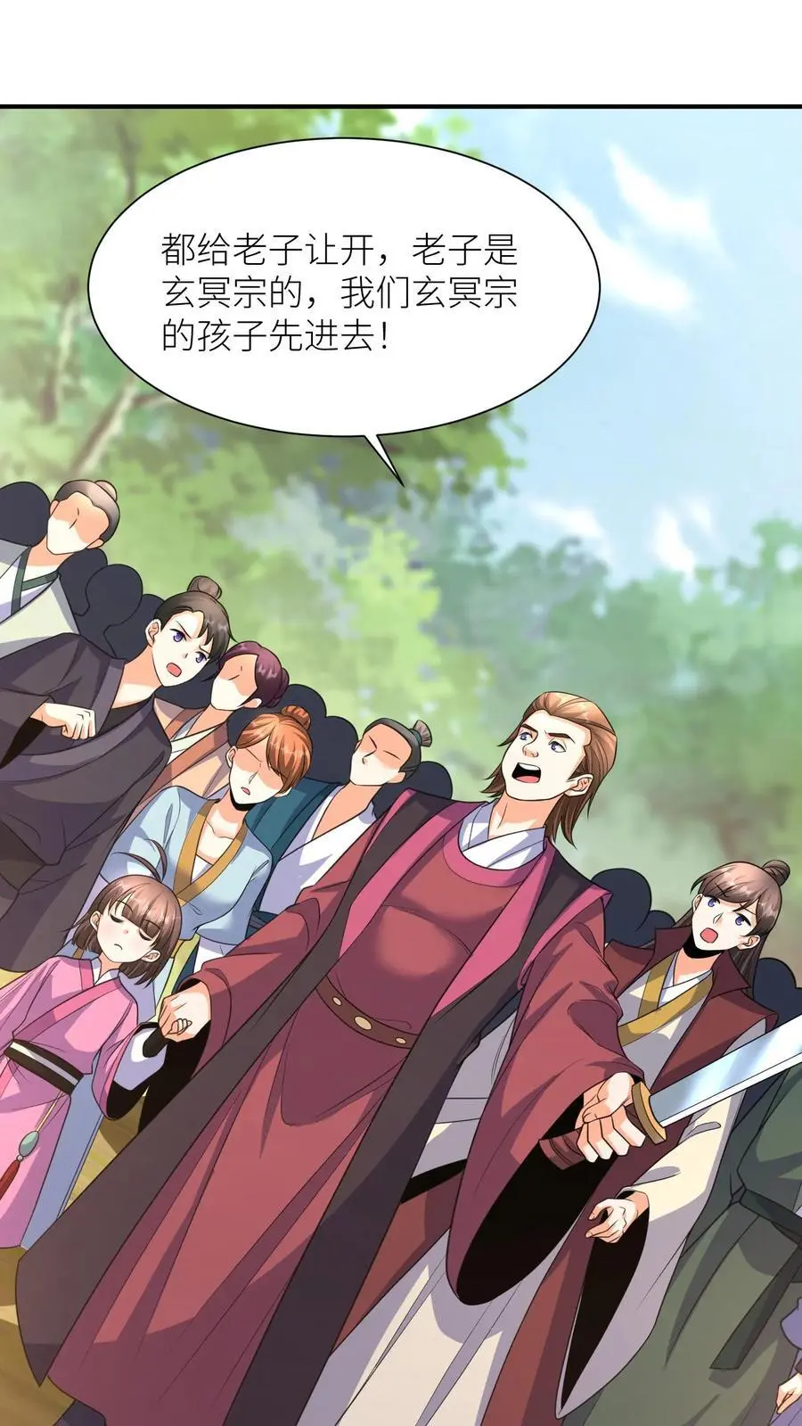 第378话 五洲的希望15
