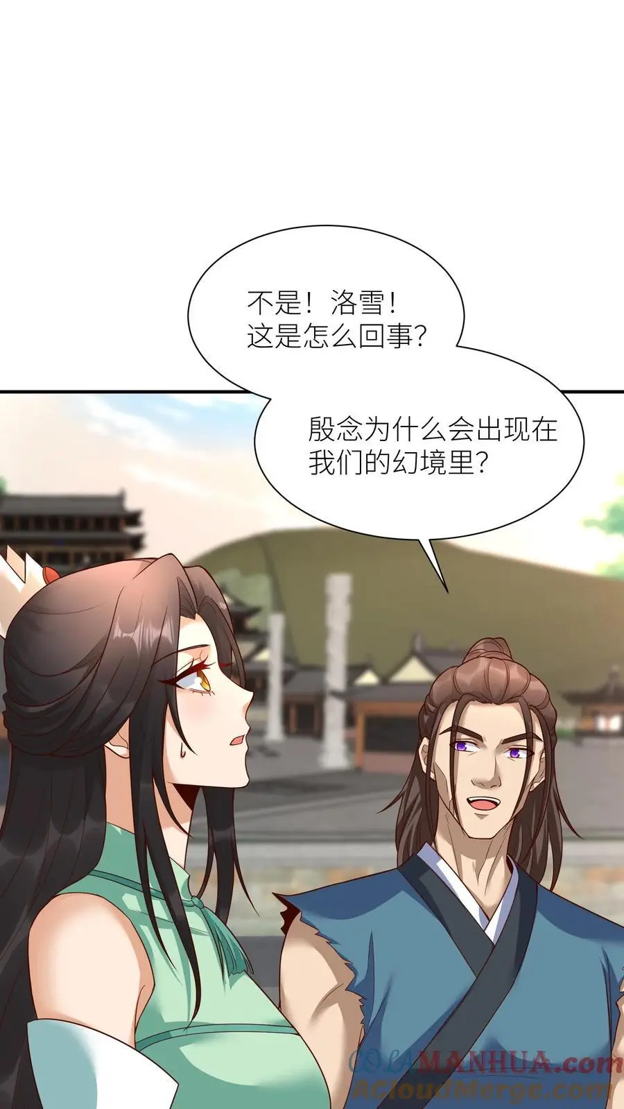 第417话 念念给袁洁送温暖啦26