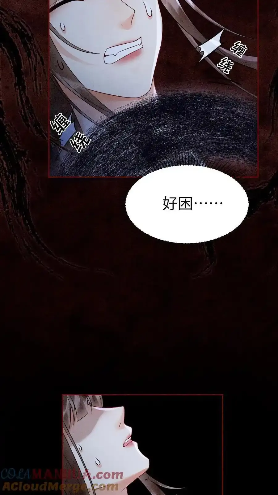 第507话 反击4