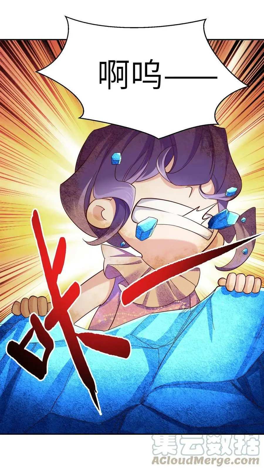 第249话 泥巴成精了！14