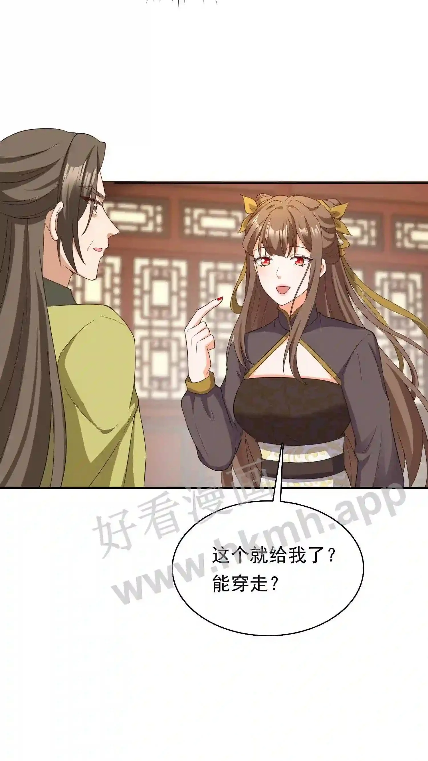 第130话 涅槃认主13