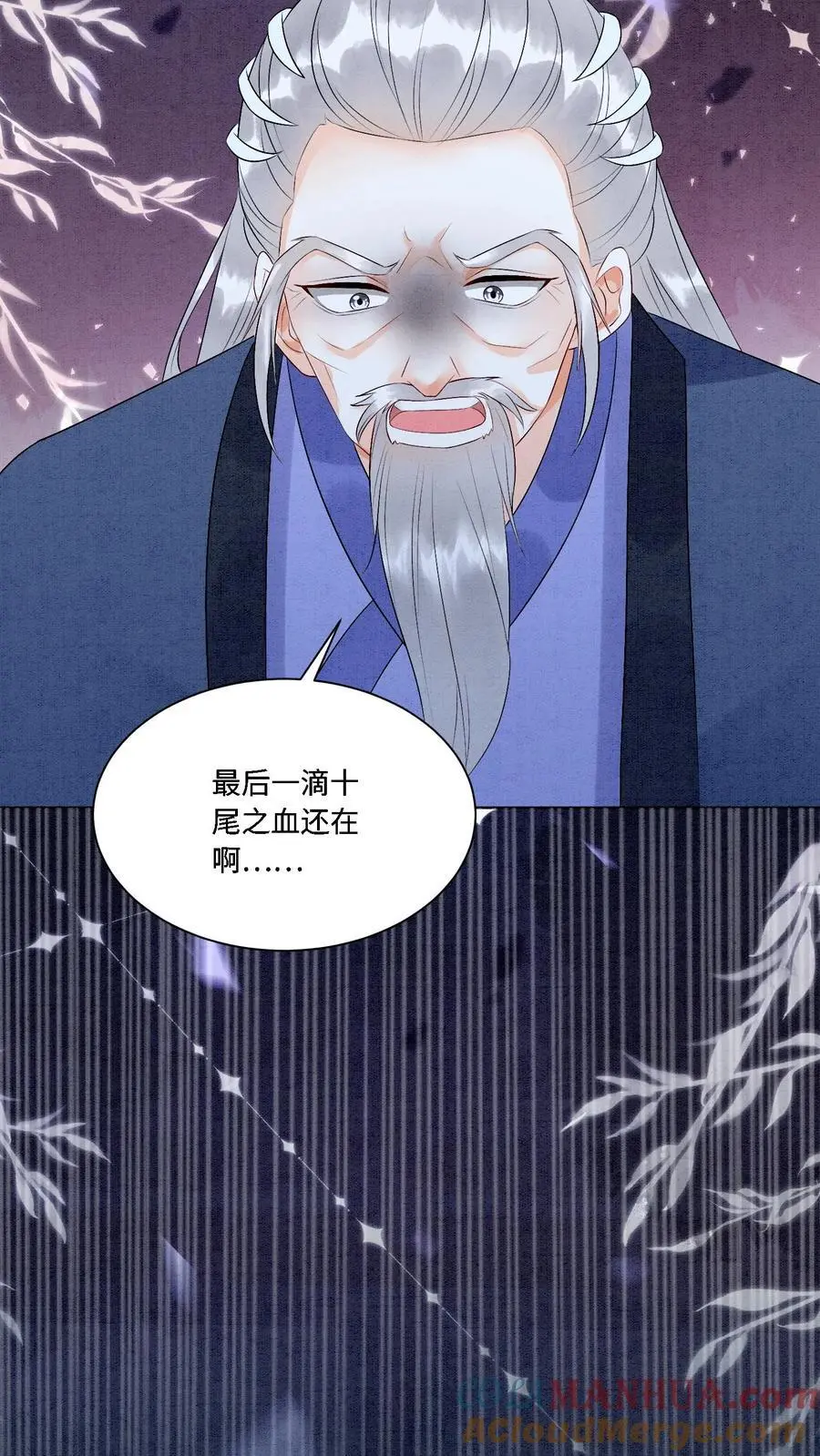 第450话 帮手竟然是……22