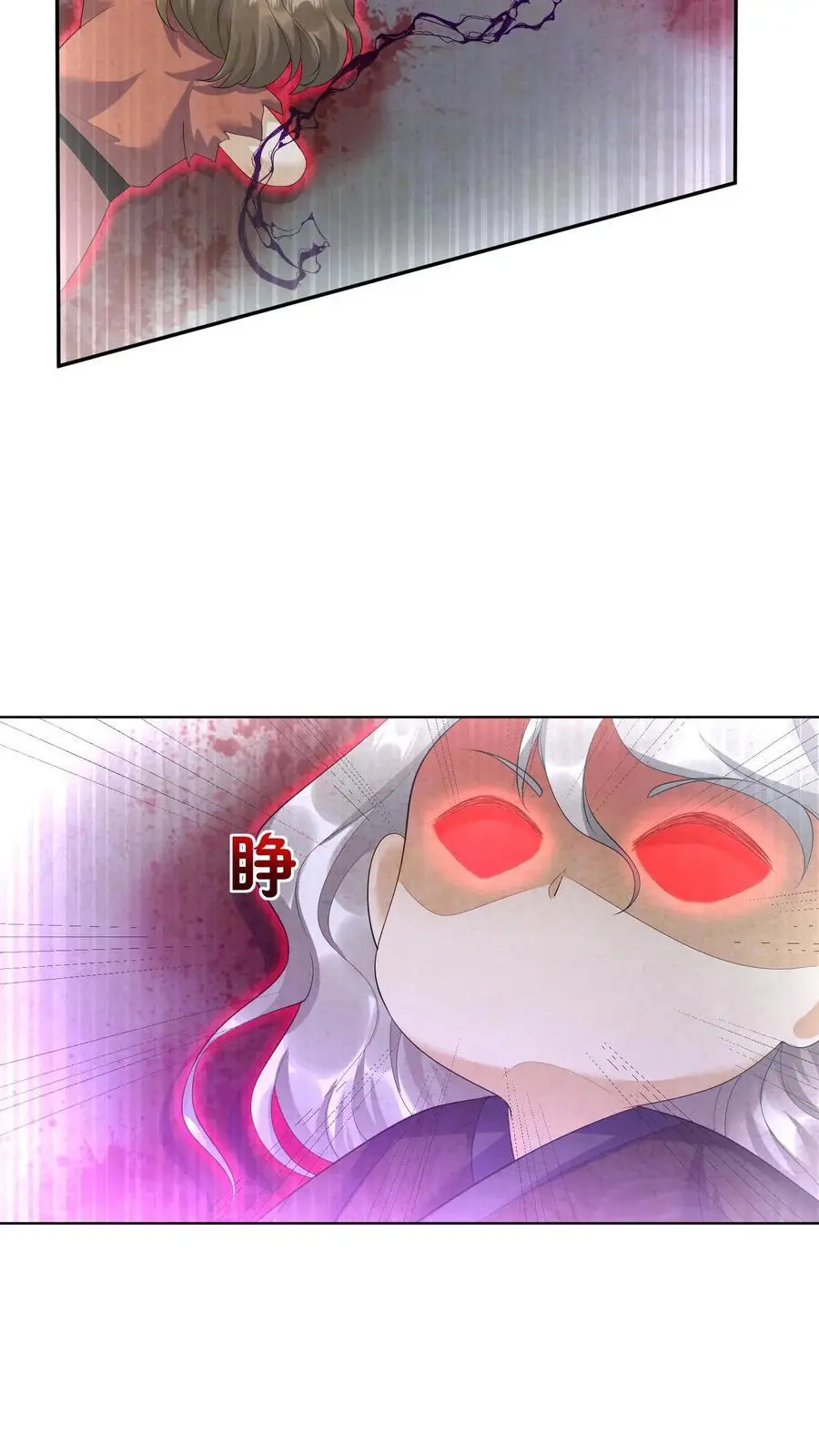 第372话 献族的过去17