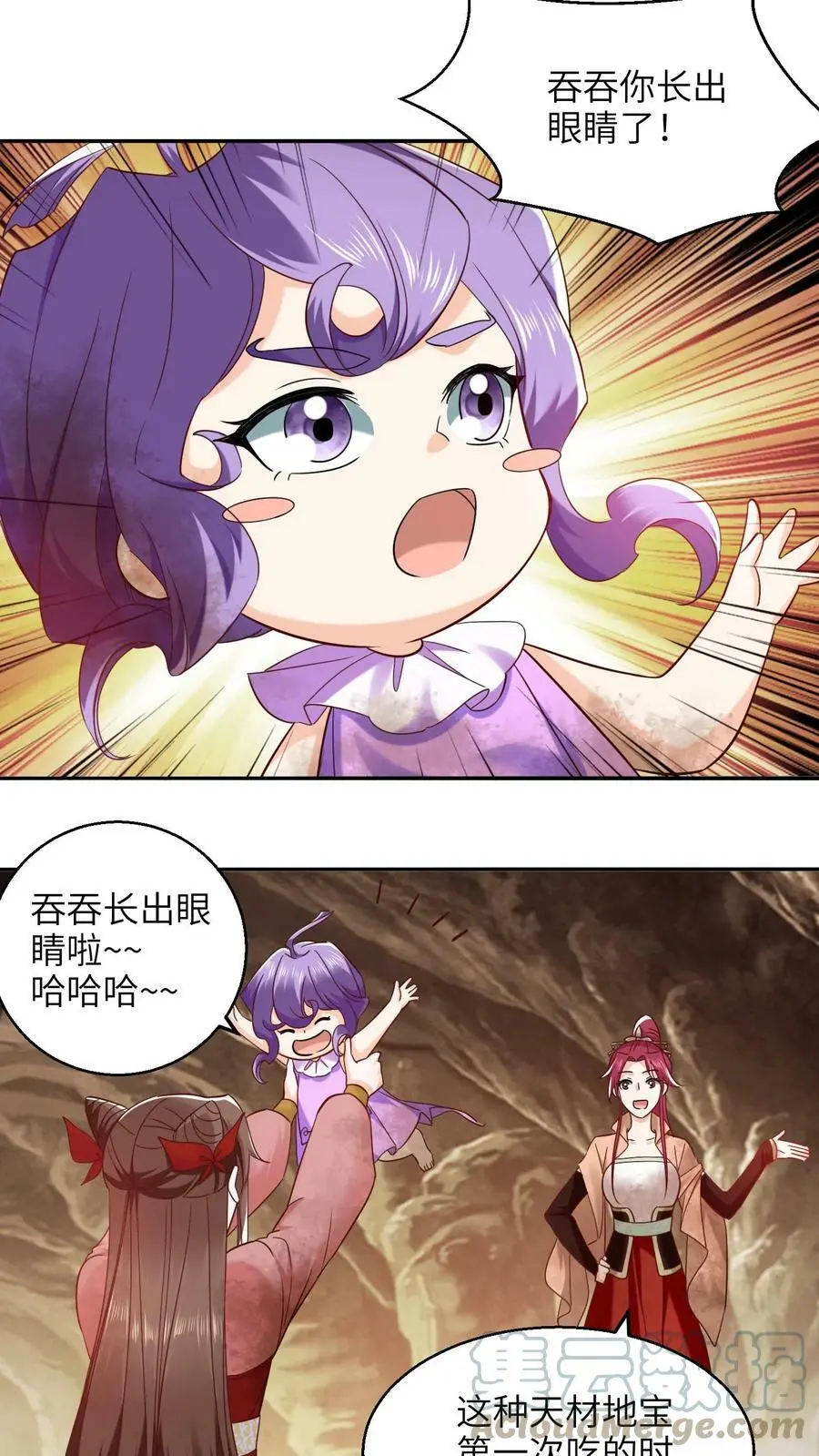 第250话 退无可退12