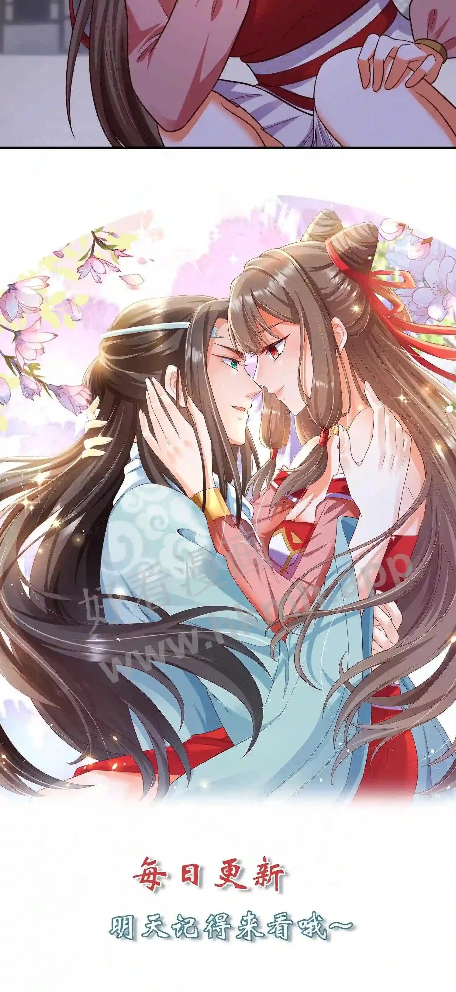 第134话 取灵!20