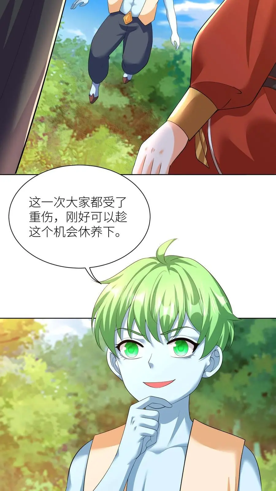第385话 失落的父亲15