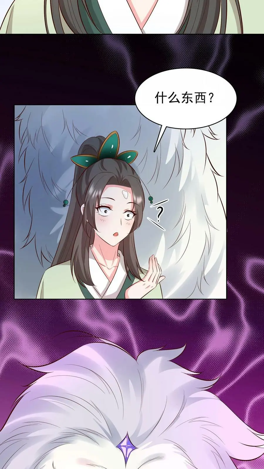 第301话 好久不见，盛仙仙！27