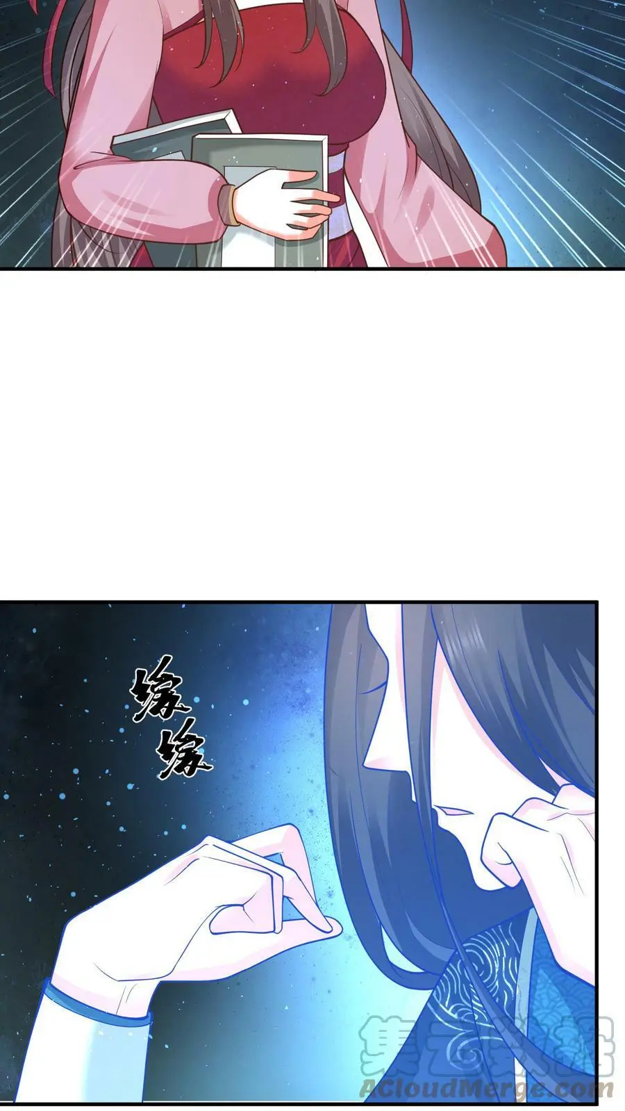 第160话 养魂玉8