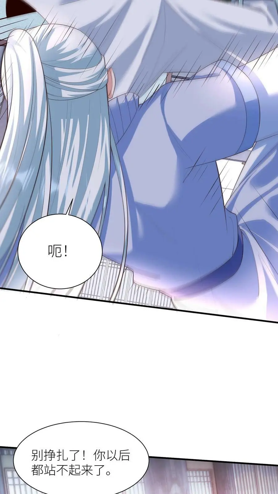 第318话 主人！交给吞吞我吧！3