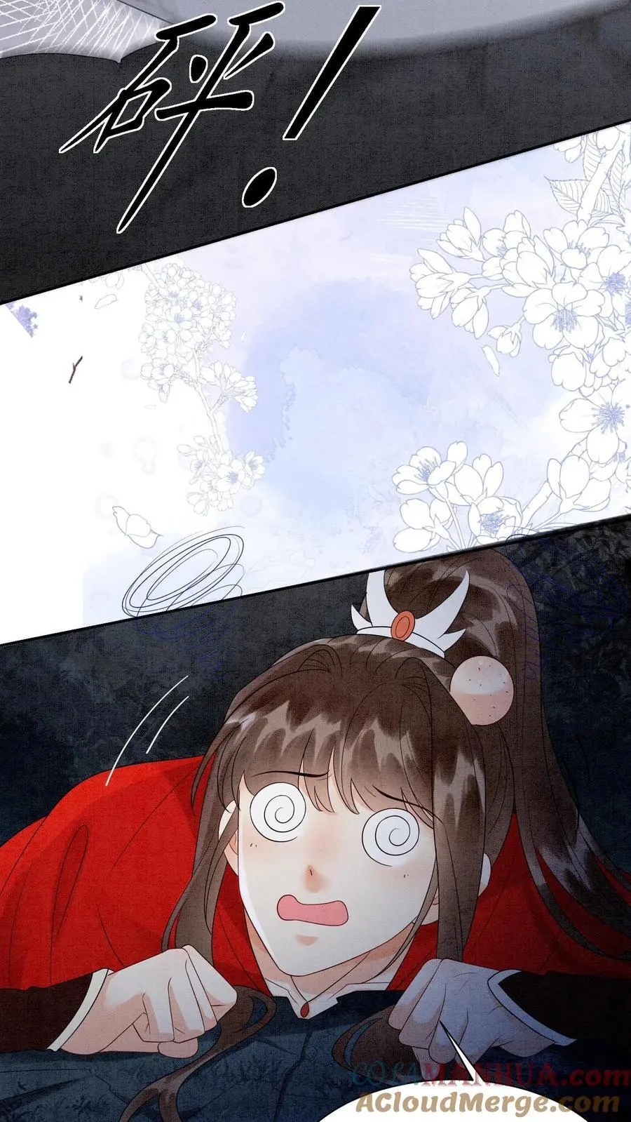 第488话 殷念挨骂10