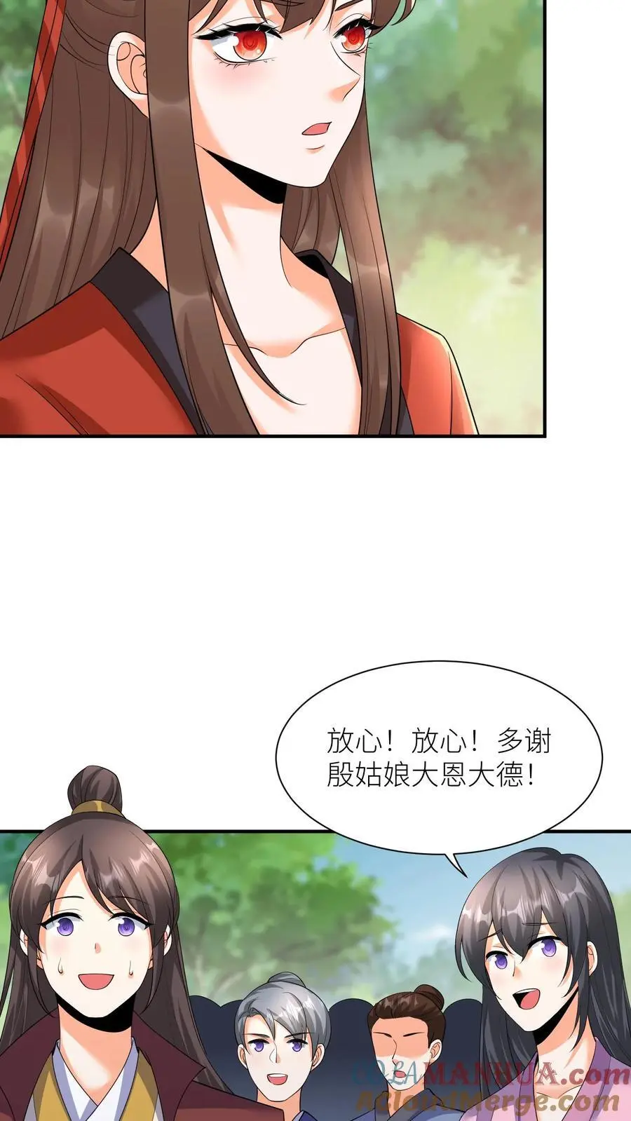 第378话 五洲的希望26