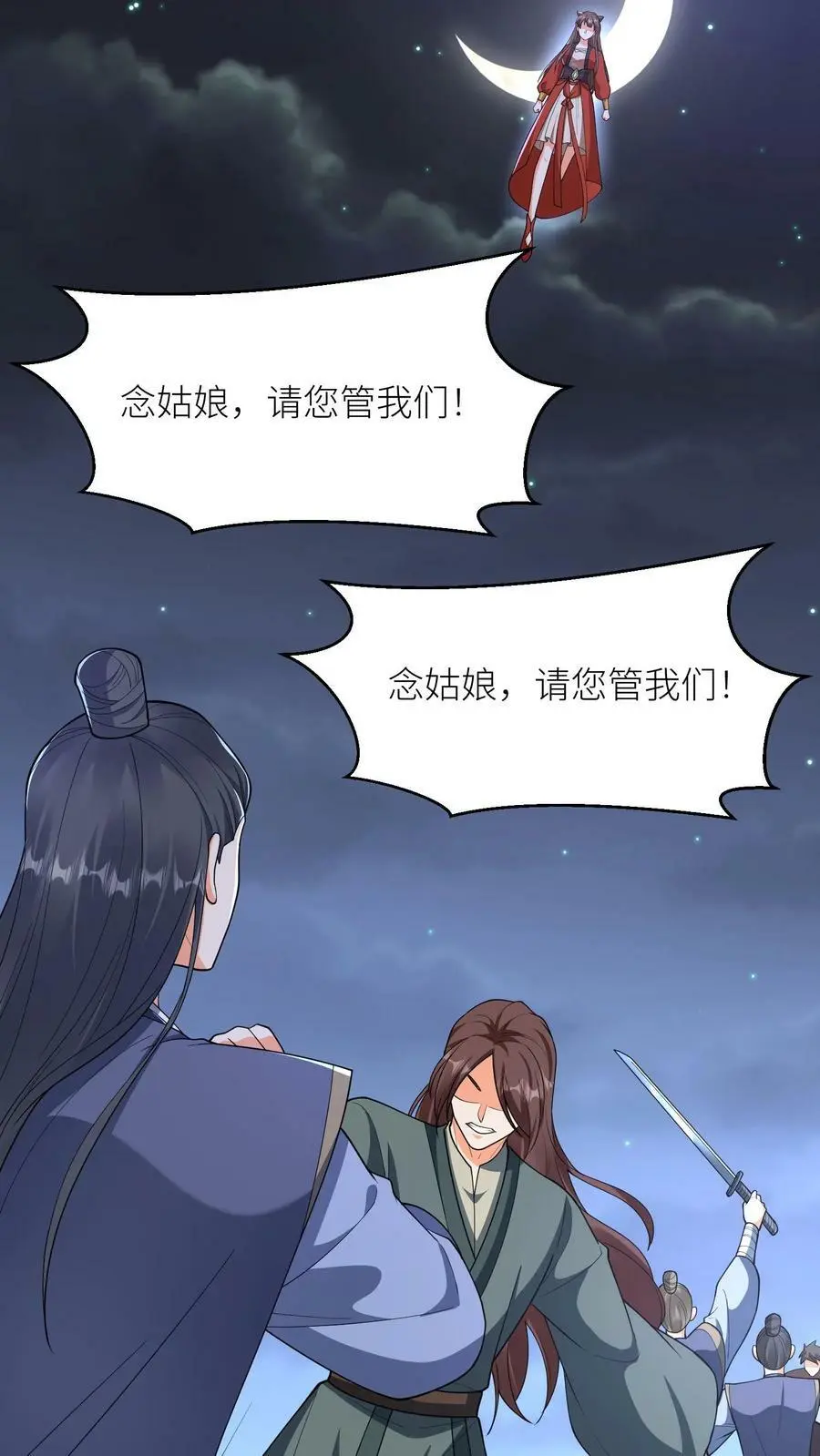 第365话 腐烂的五洲3