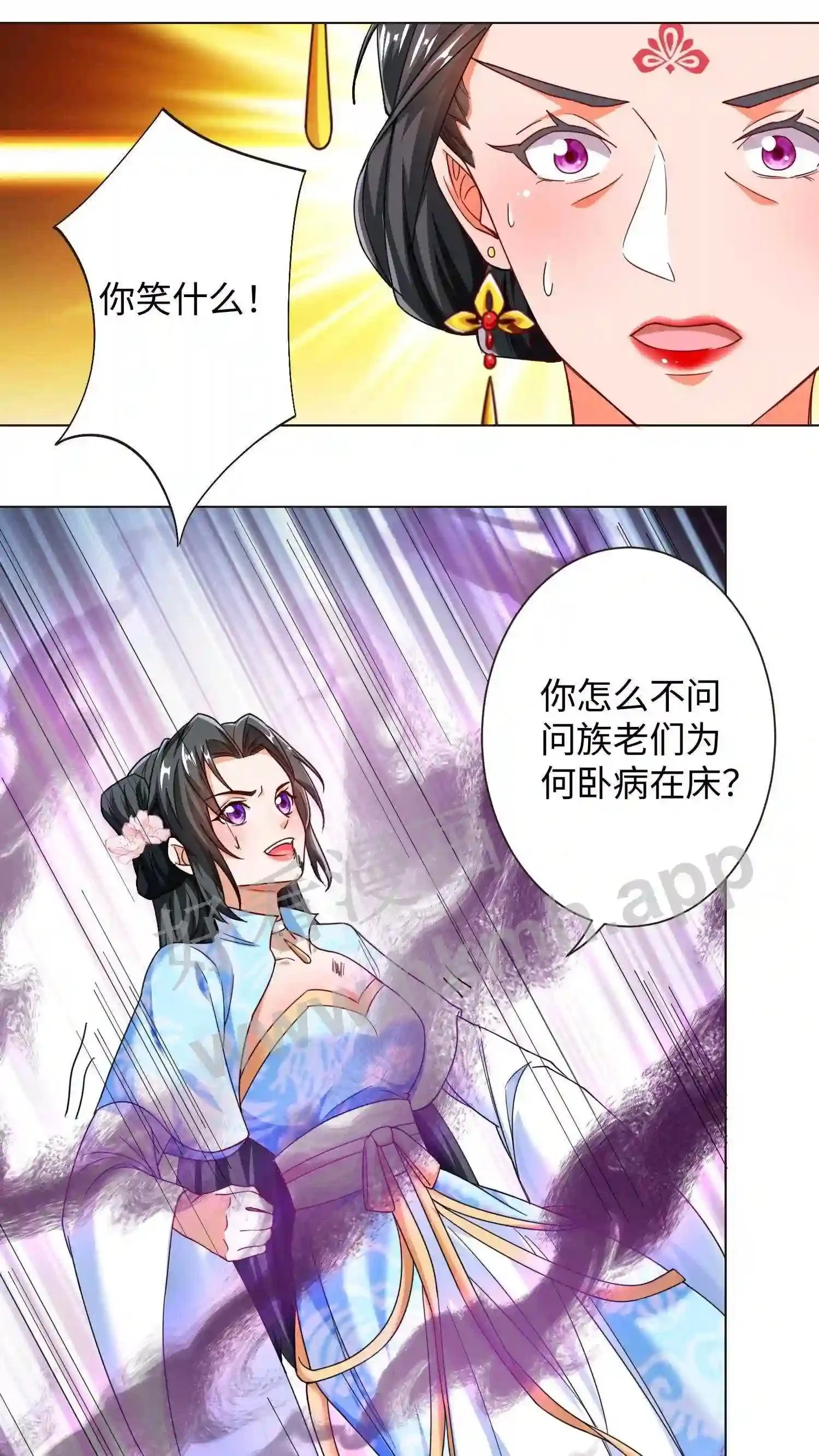 第48话 对峙帝后10