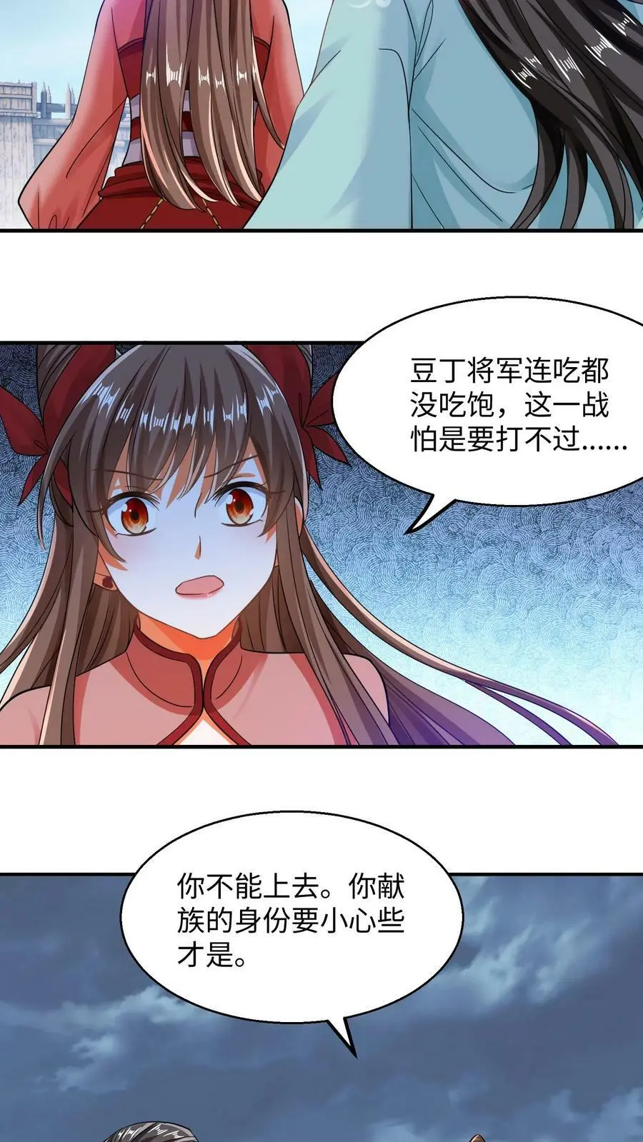 第213话 离开据点！3