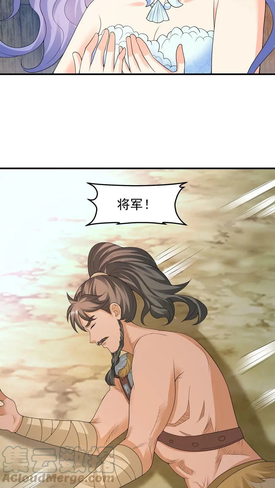 第200话 分道扬镳22