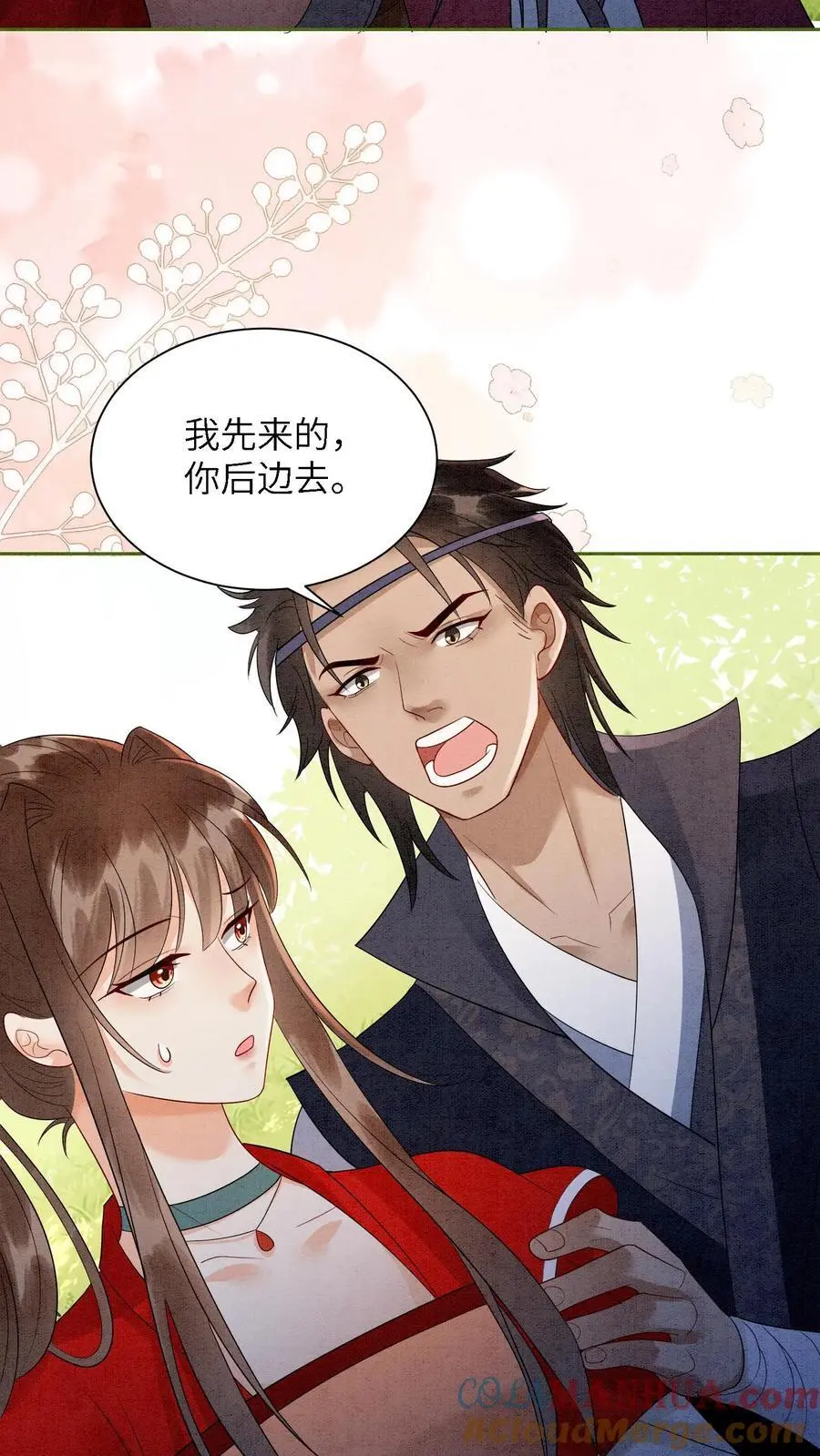 第493话 海王殷念10