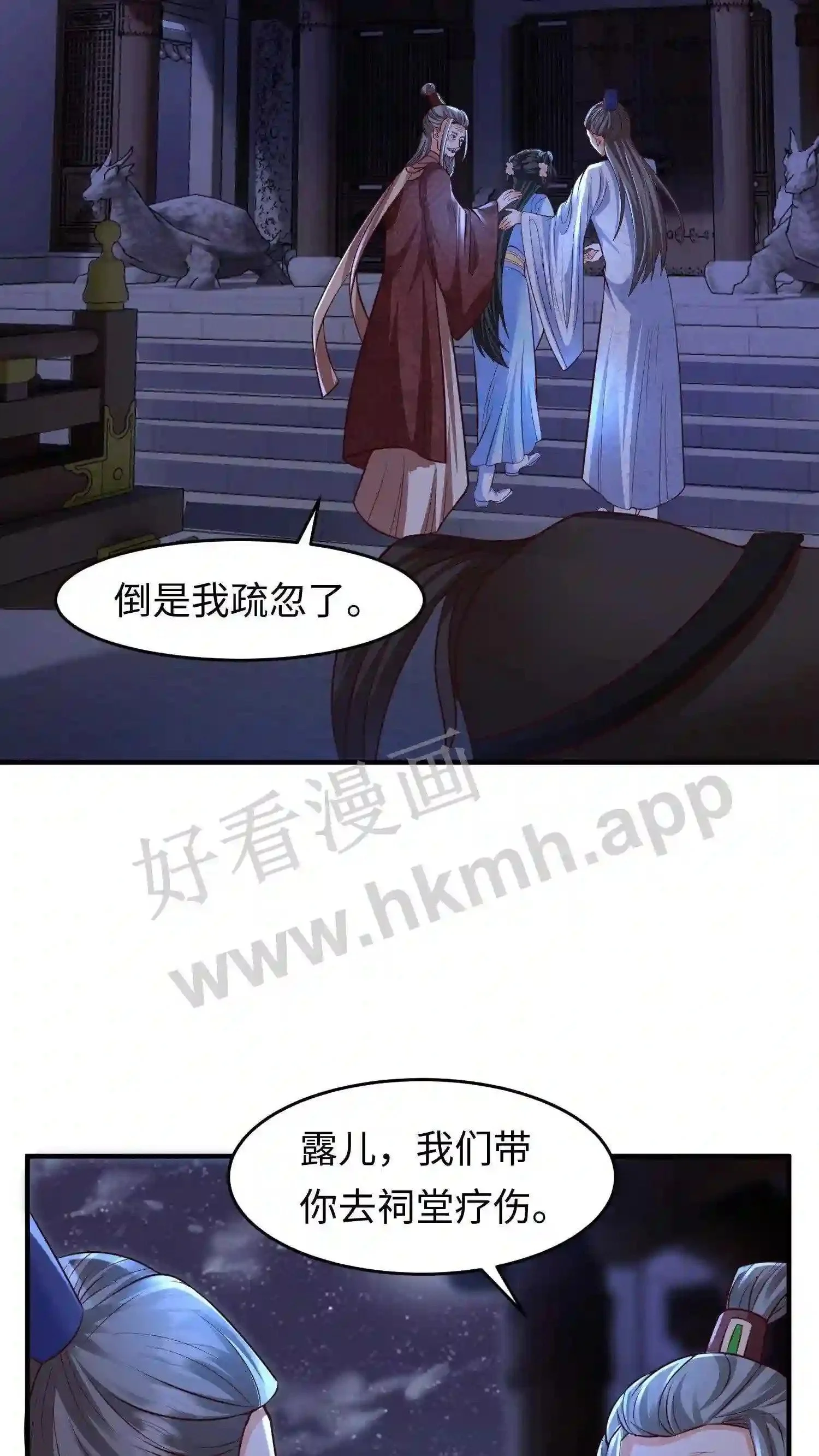 第40话 断契方法20