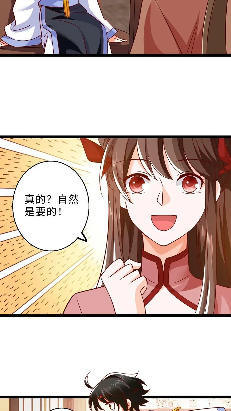 第300话 虫虫大作战9