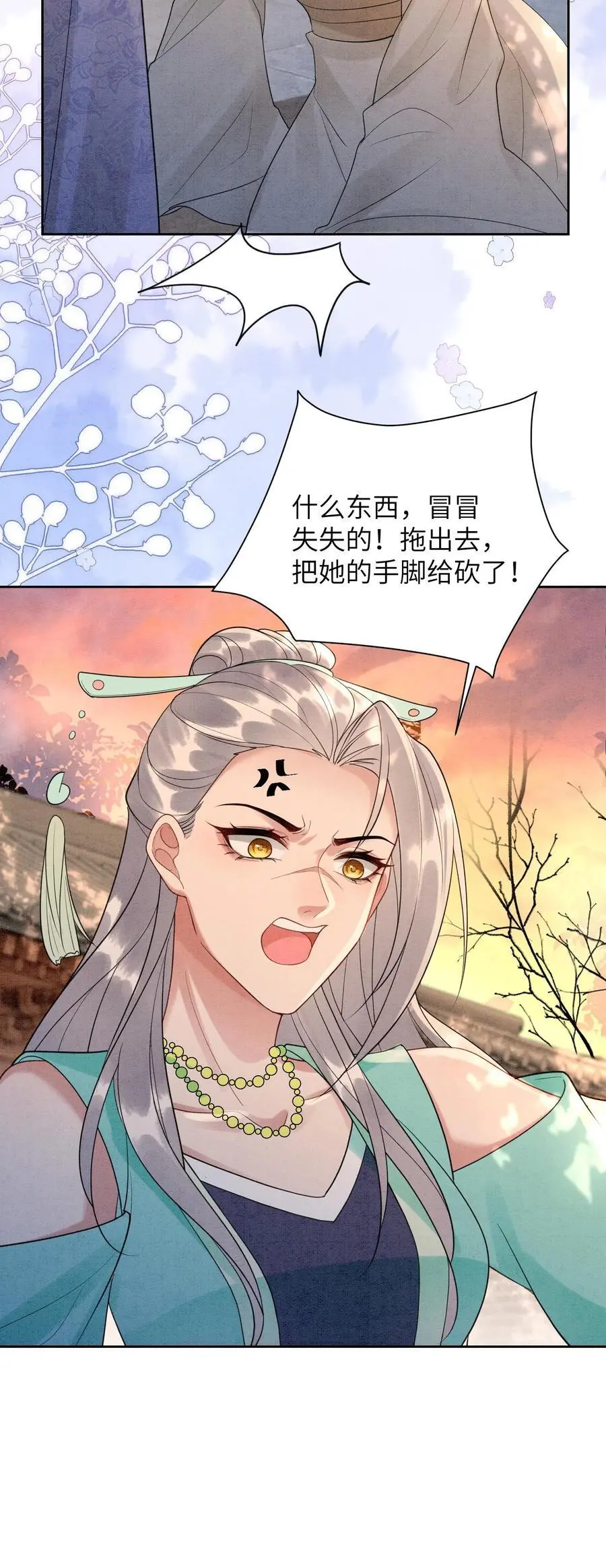 第445话 不能让念念挨饿25