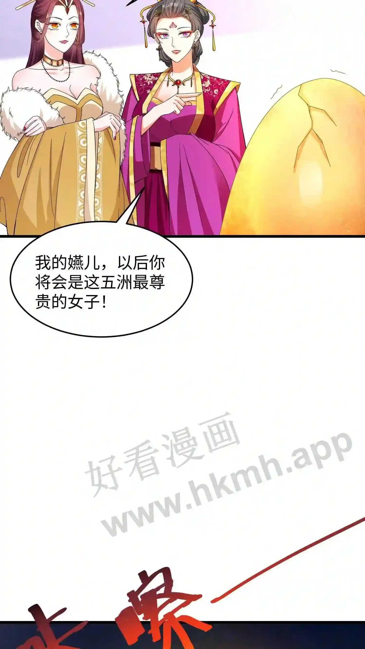 第7话 火凤现世15