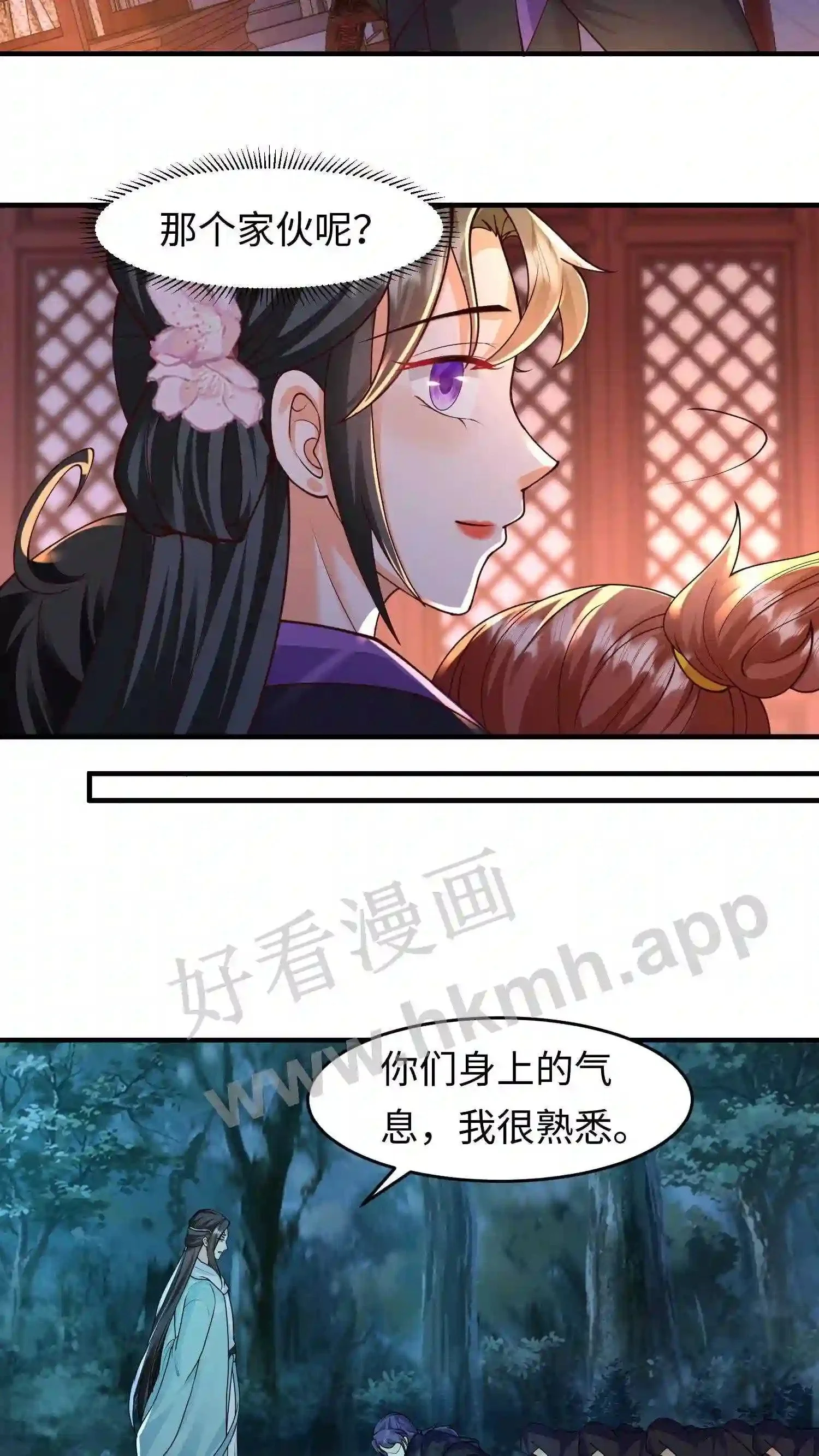 第44话 断契14