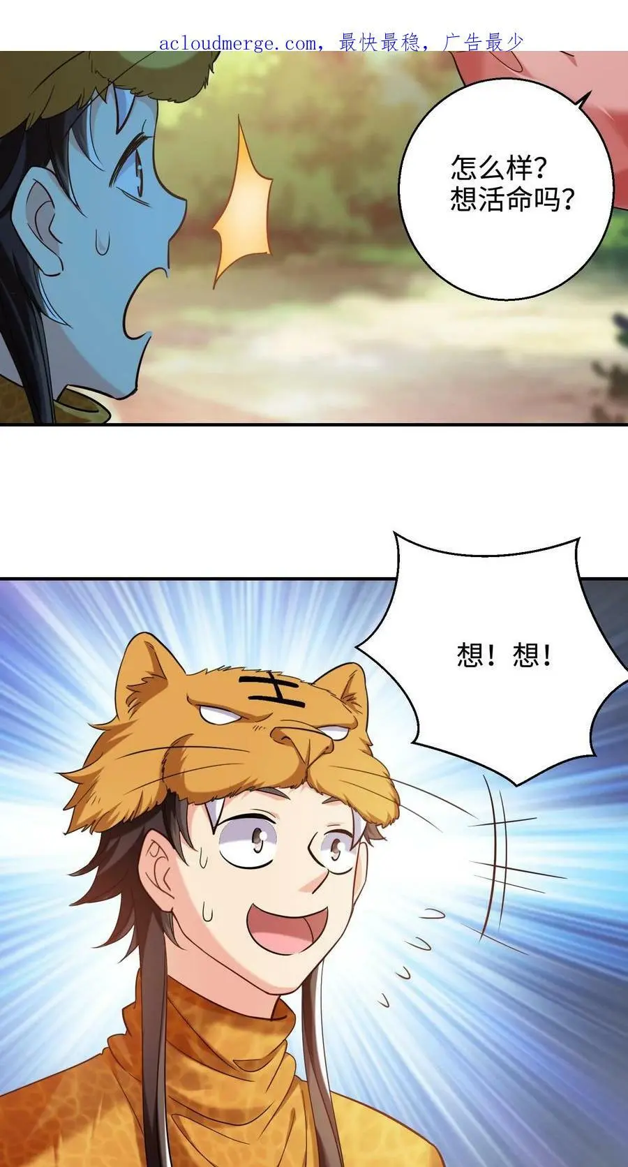 第239话 第六个人哪去了_3