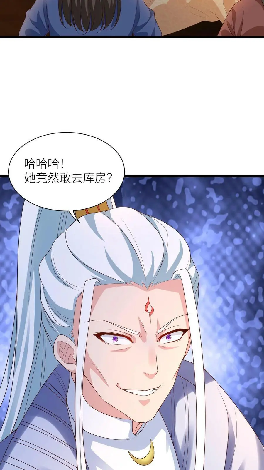 第319话 带走浮神塔所有宝物13