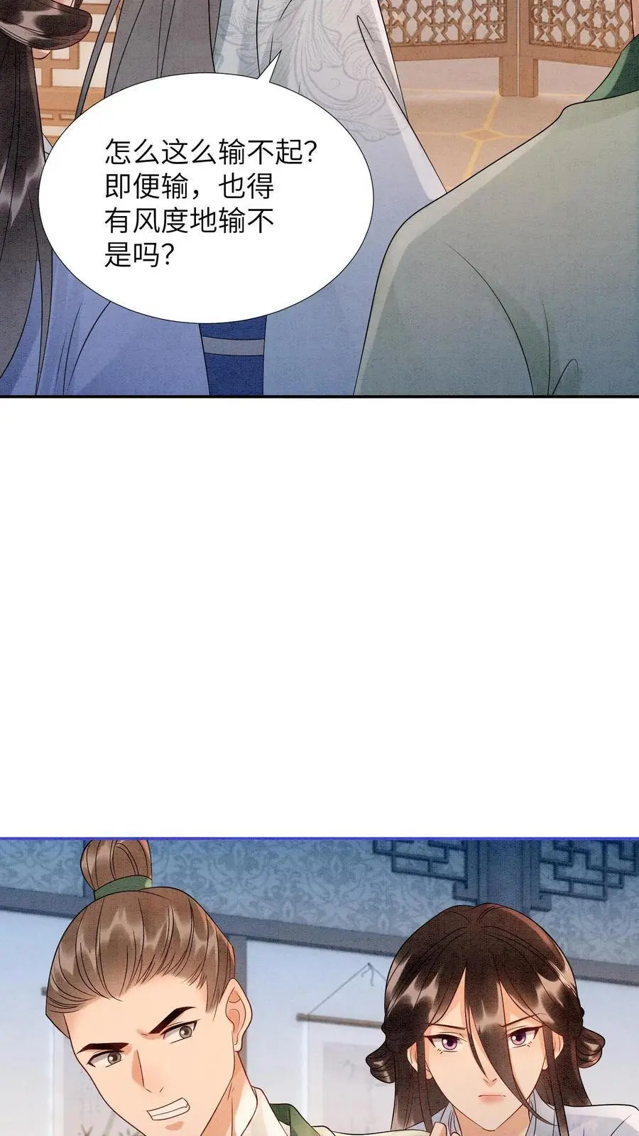 第517话 金火罩11